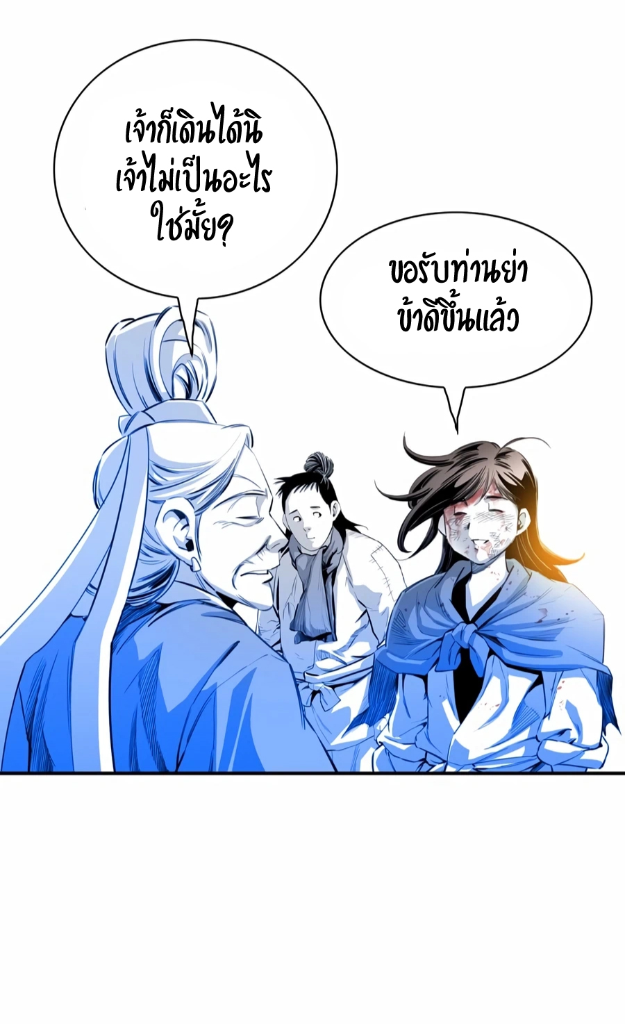 อ่านมังงะใหม่ ก่อนใคร สปีดมังงะ speed-manga.com