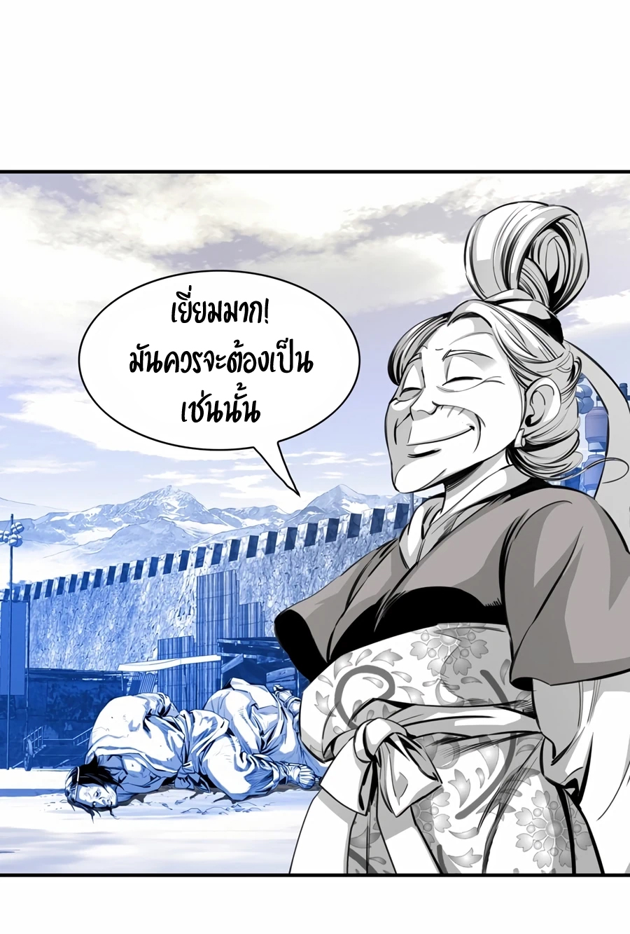 อ่านมังงะใหม่ ก่อนใคร สปีดมังงะ speed-manga.com