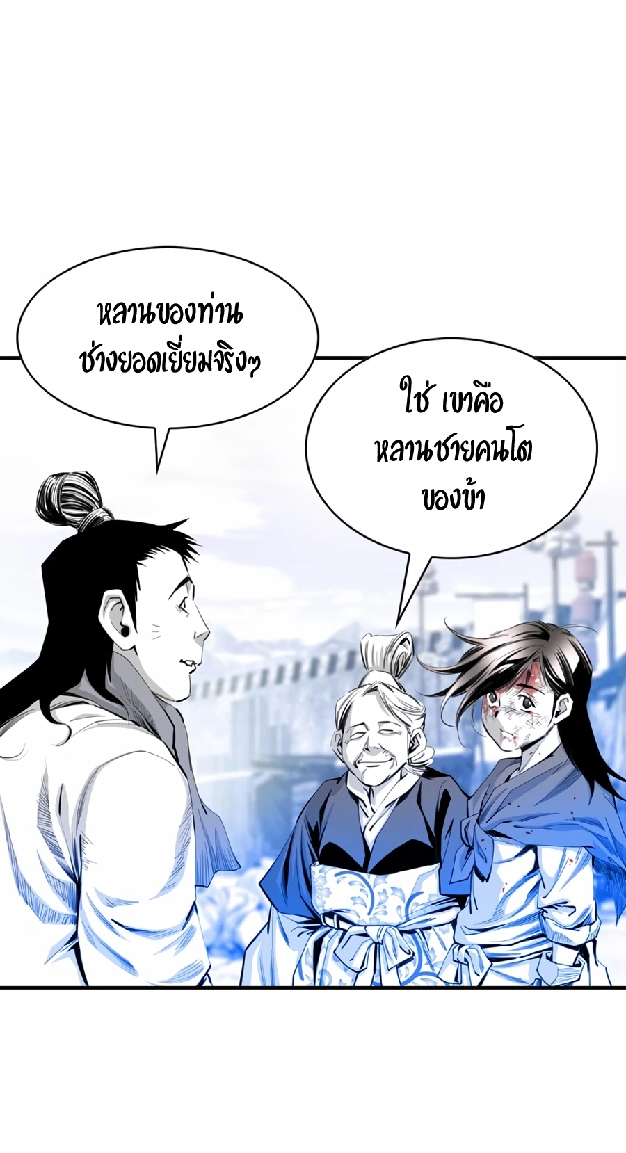 อ่านมังงะใหม่ ก่อนใคร สปีดมังงะ speed-manga.com