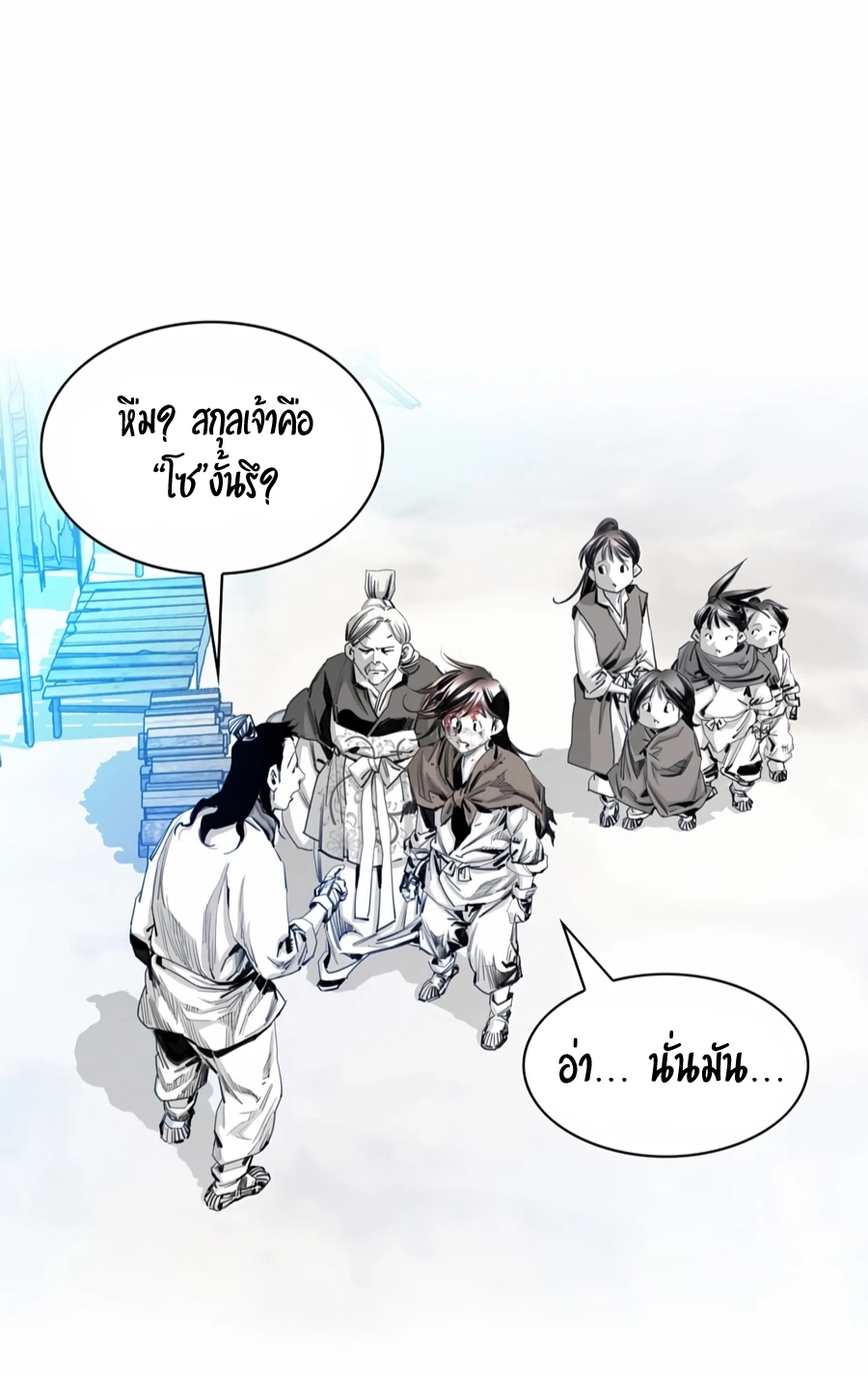 อ่านมังงะใหม่ ก่อนใคร สปีดมังงะ speed-manga.com