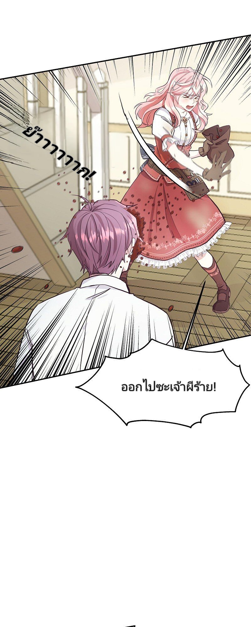 อ่านมังงะใหม่ ก่อนใคร สปีดมังงะ speed-manga.com