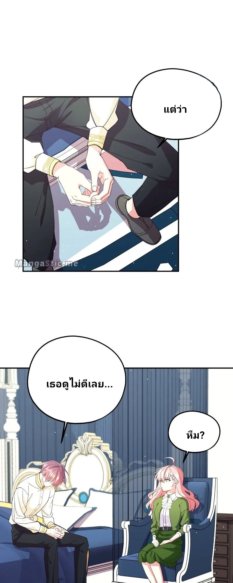 อ่านมังงะใหม่ ก่อนใคร สปีดมังงะ speed-manga.com