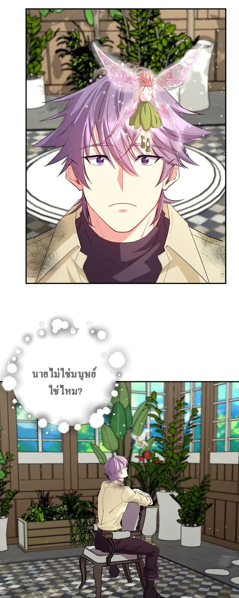 อ่านมังงะใหม่ ก่อนใคร สปีดมังงะ speed-manga.com