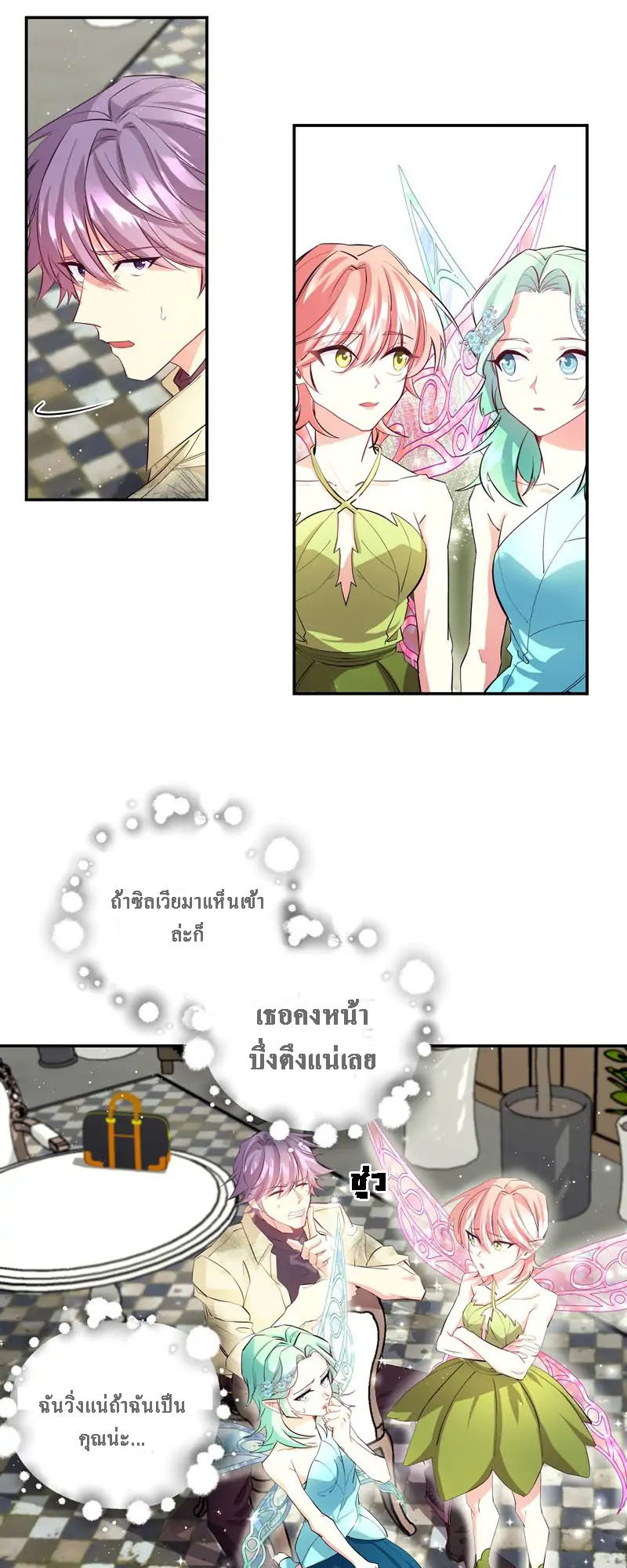 อ่านมังงะใหม่ ก่อนใคร สปีดมังงะ speed-manga.com