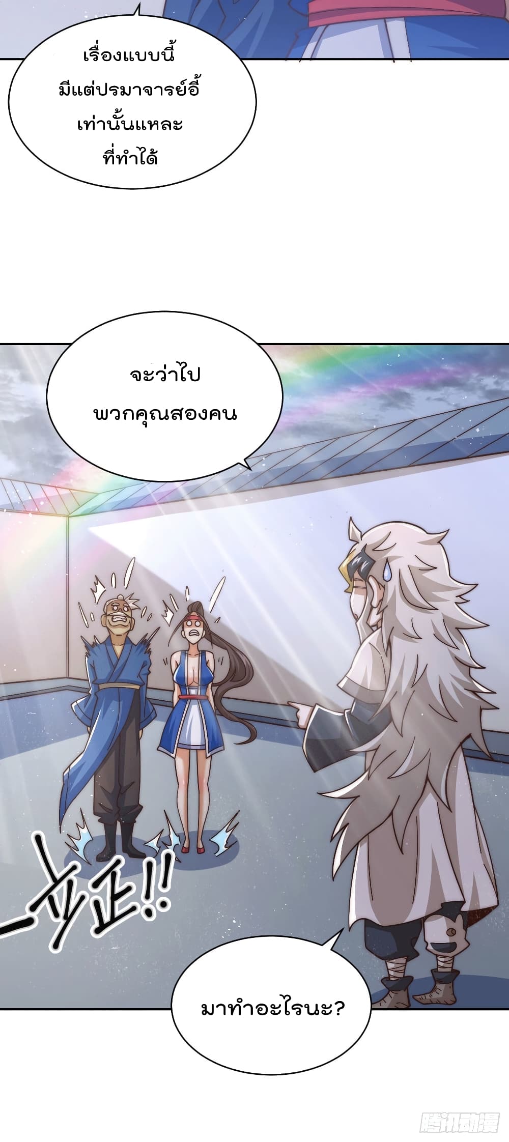 อ่านมังงะใหม่ ก่อนใคร สปีดมังงะ speed-manga.com