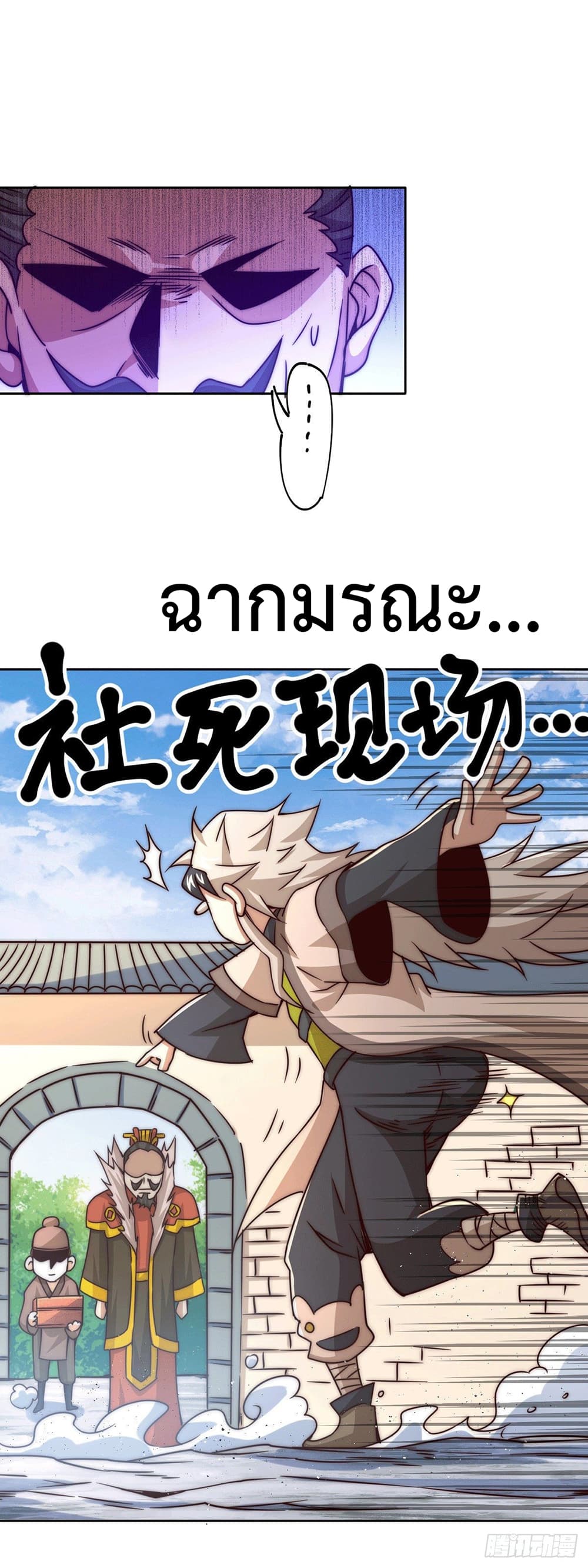 อ่านมังงะใหม่ ก่อนใคร สปีดมังงะ speed-manga.com