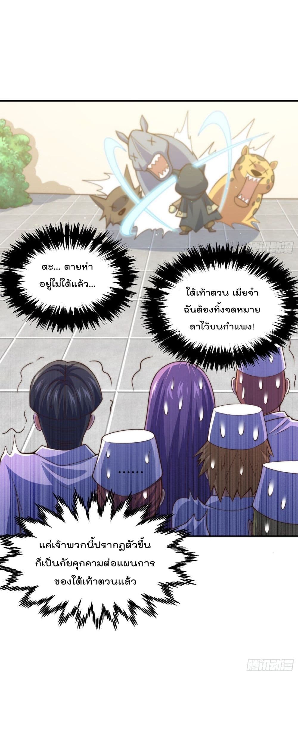 อ่านมังงะใหม่ ก่อนใคร สปีดมังงะ speed-manga.com