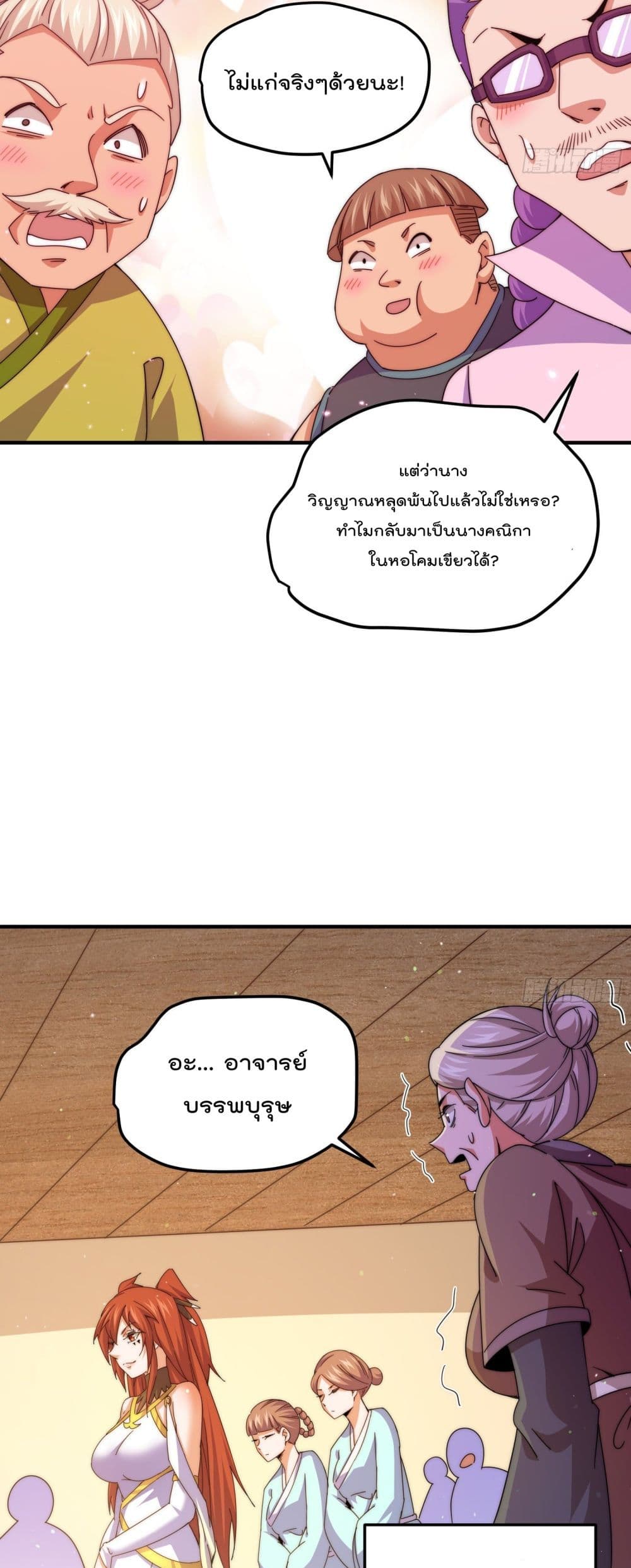 อ่านมังงะใหม่ ก่อนใคร สปีดมังงะ speed-manga.com