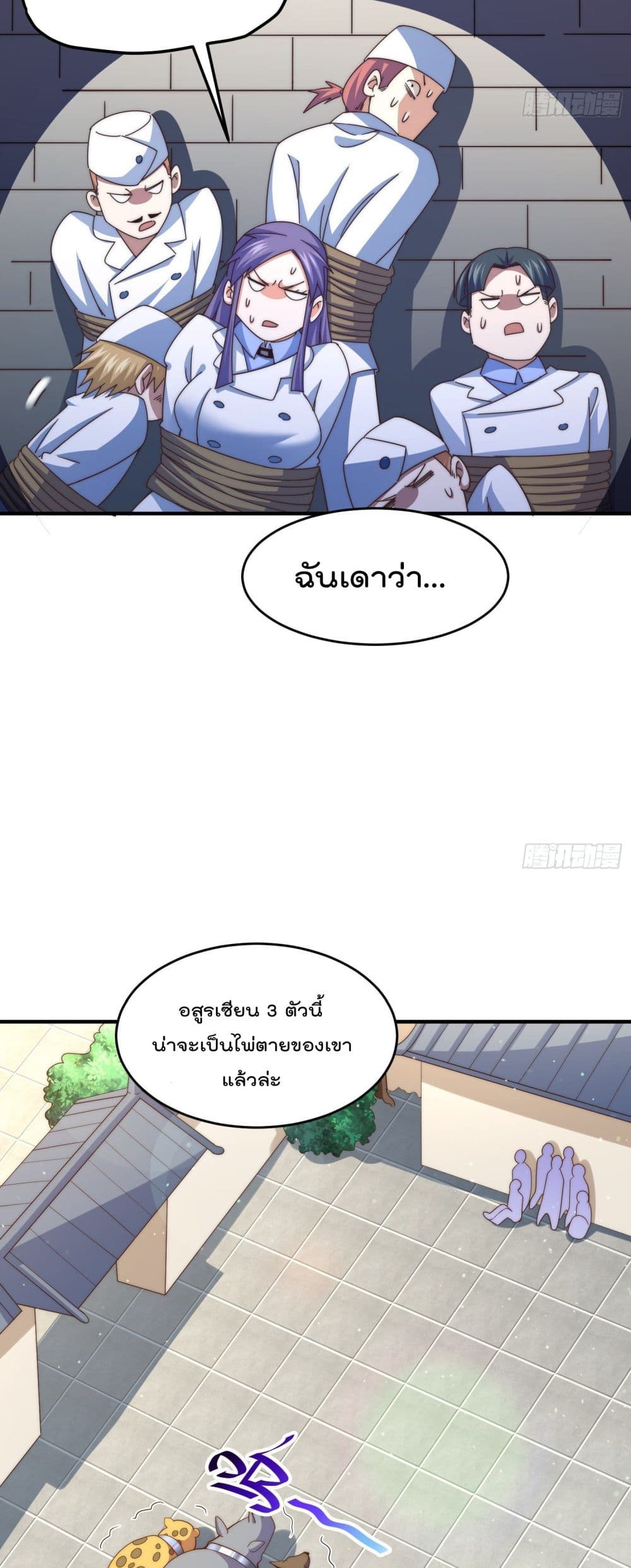 อ่านมังงะใหม่ ก่อนใคร สปีดมังงะ speed-manga.com