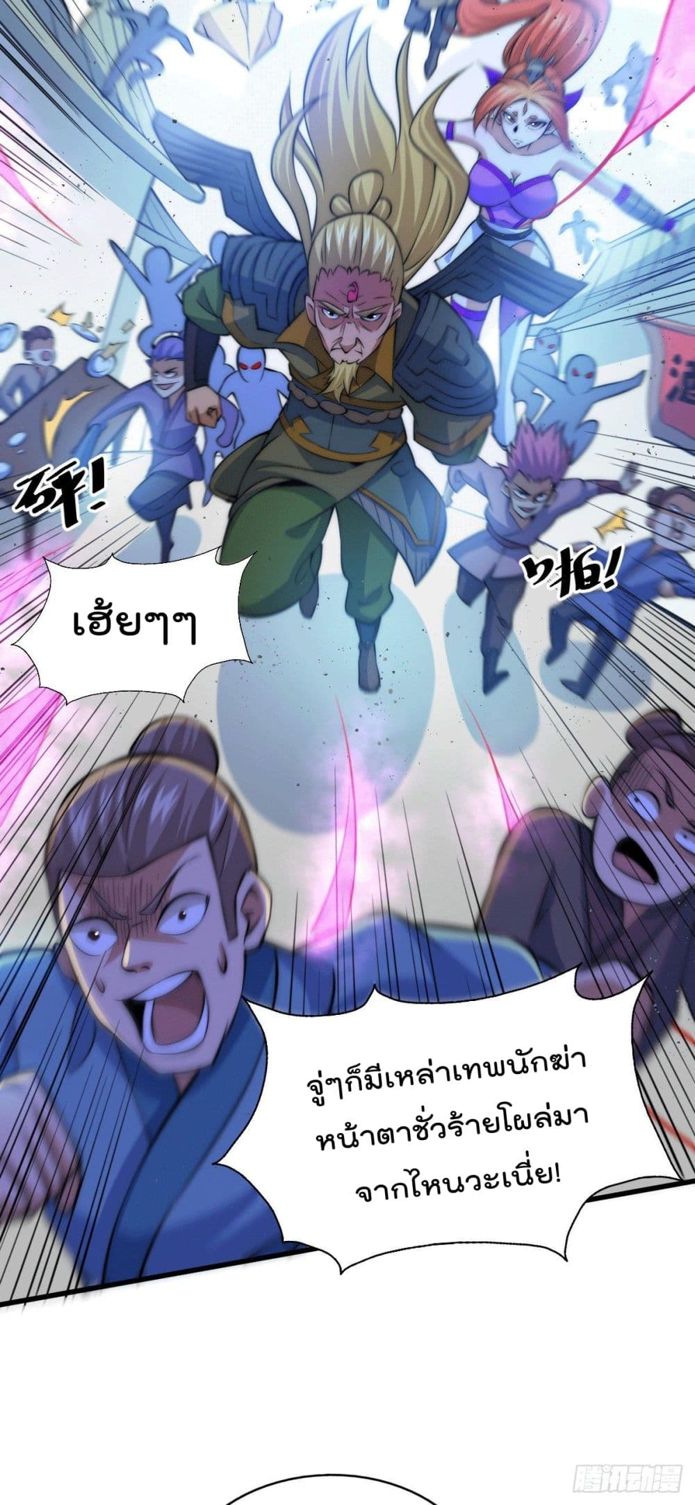 อ่านมังงะใหม่ ก่อนใคร สปีดมังงะ speed-manga.com