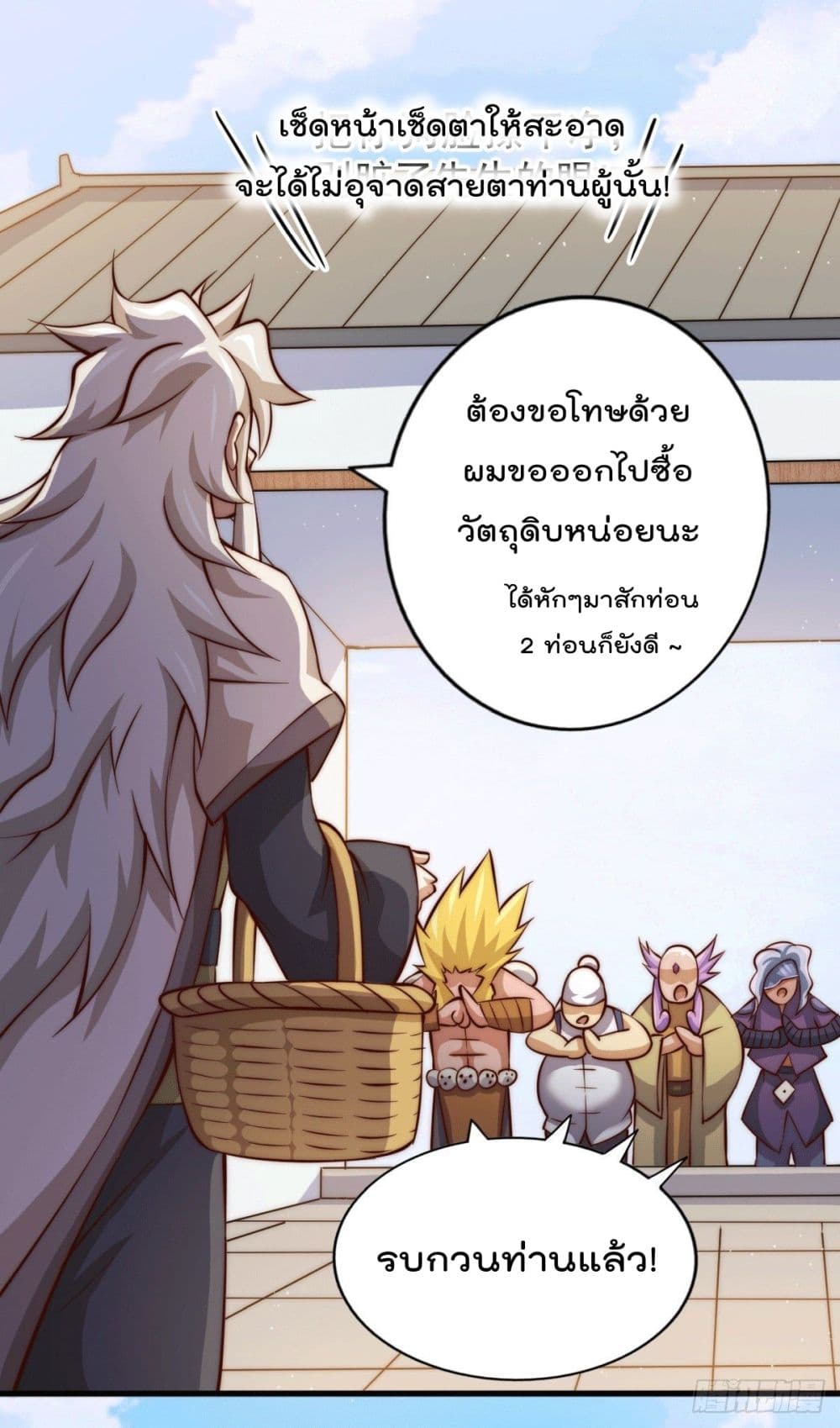 อ่านมังงะใหม่ ก่อนใคร สปีดมังงะ speed-manga.com