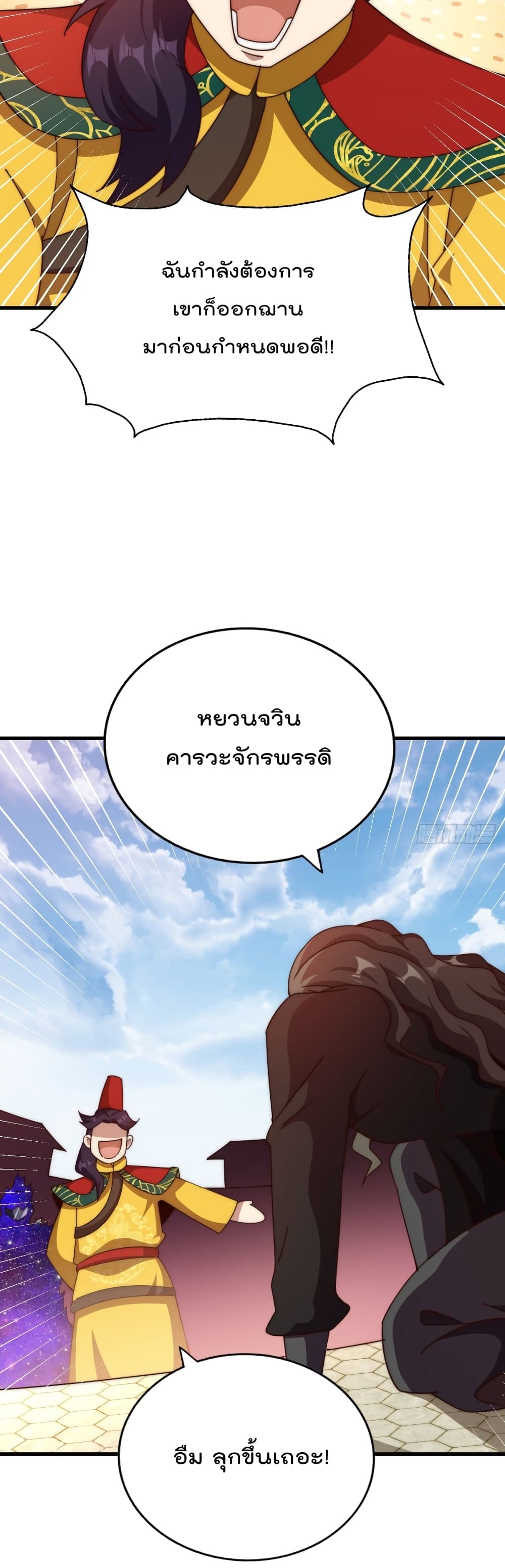 อ่านมังงะใหม่ ก่อนใคร สปีดมังงะ speed-manga.com