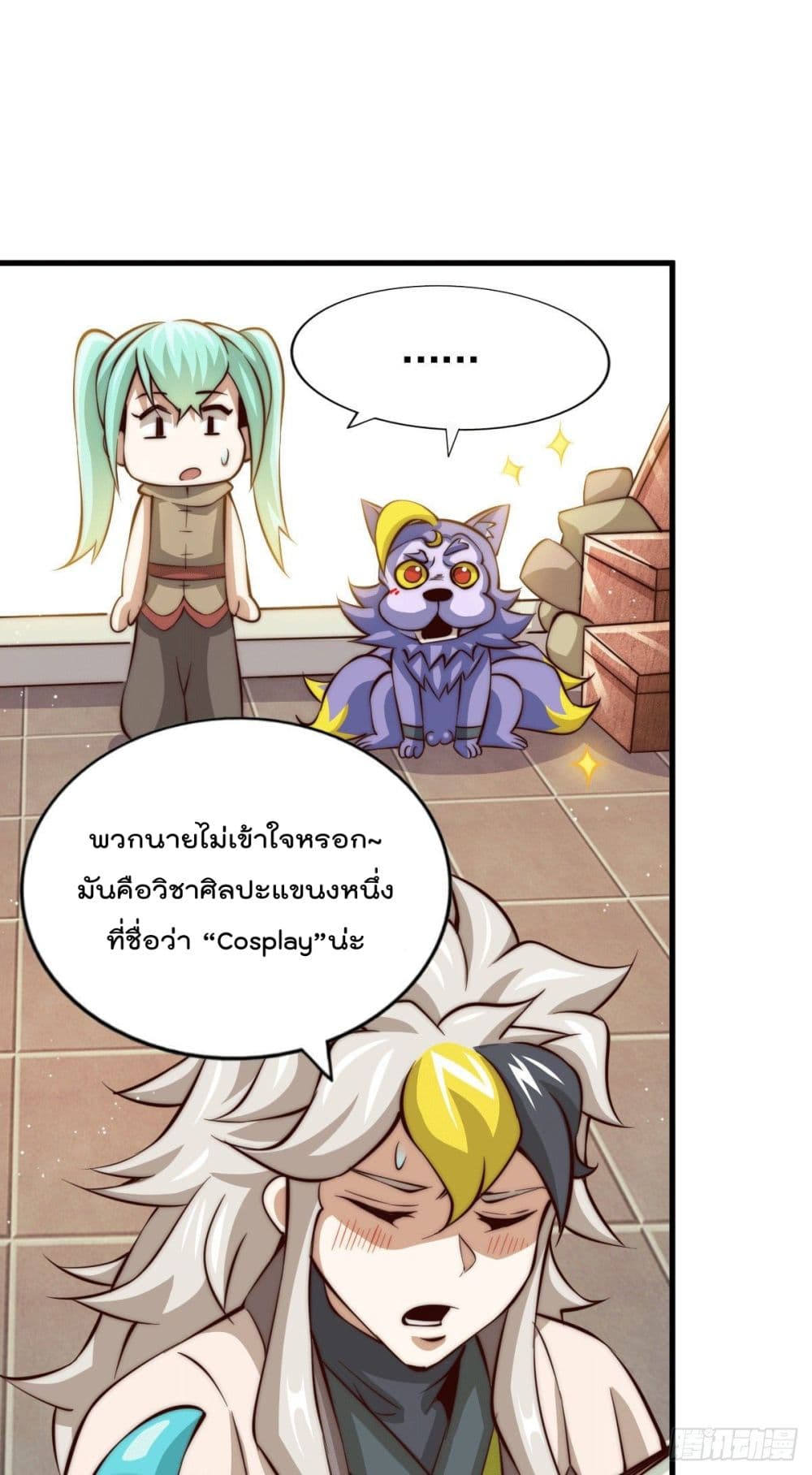 อ่านมังงะใหม่ ก่อนใคร สปีดมังงะ speed-manga.com