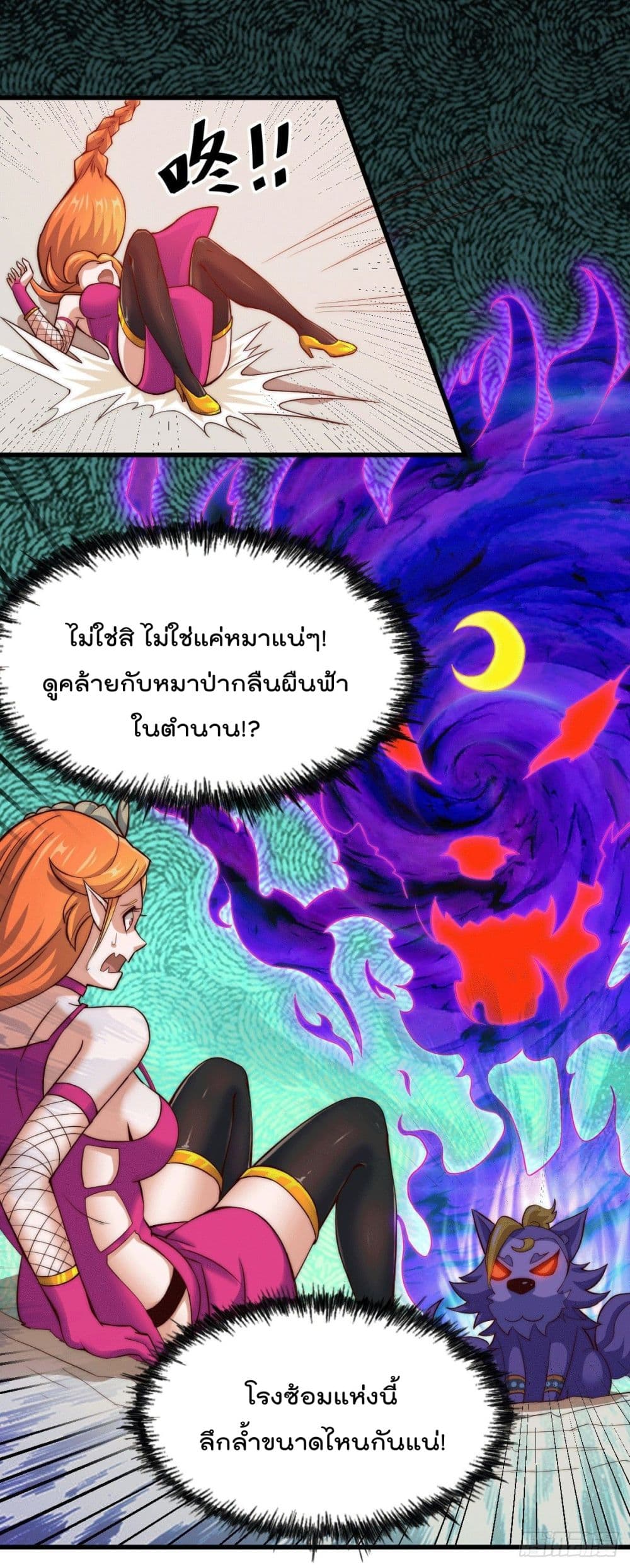 อ่านมังงะใหม่ ก่อนใคร สปีดมังงะ speed-manga.com