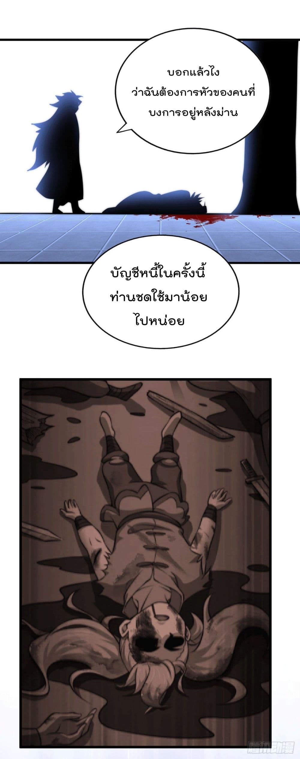 อ่านมังงะใหม่ ก่อนใคร สปีดมังงะ speed-manga.com