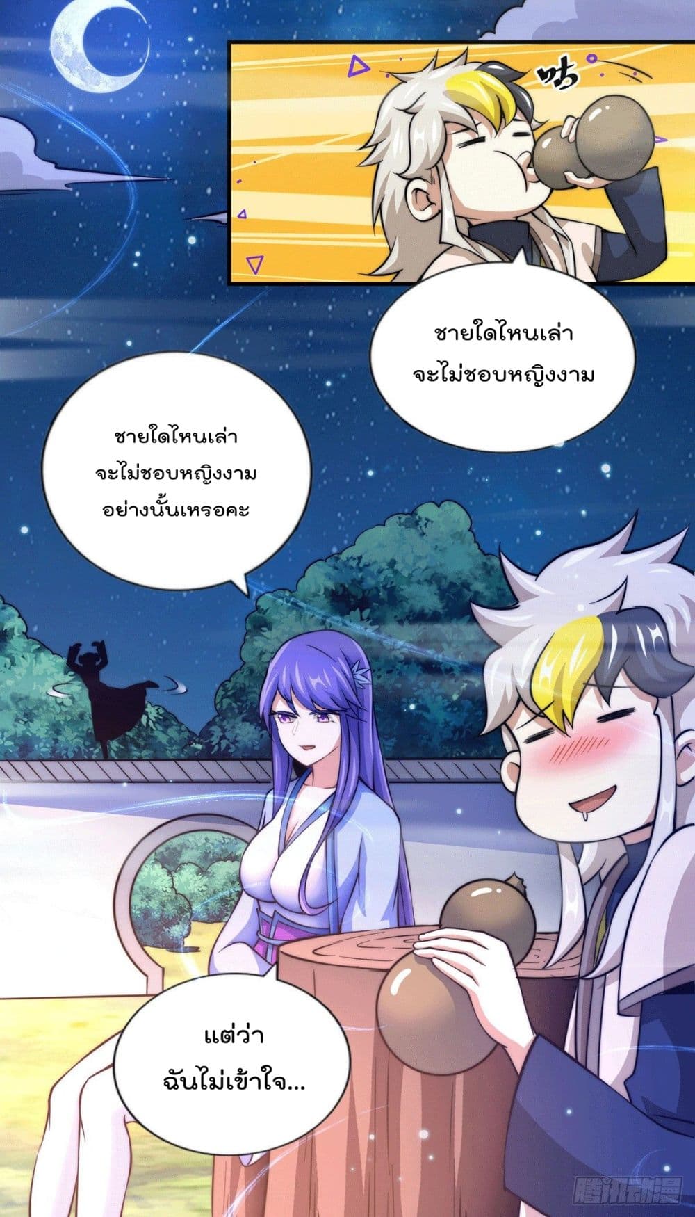 อ่านมังงะใหม่ ก่อนใคร สปีดมังงะ speed-manga.com