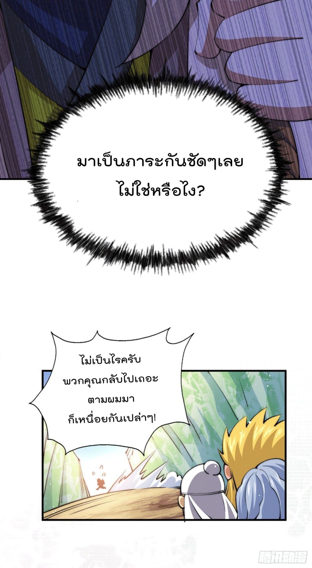 อ่านมังงะใหม่ ก่อนใคร สปีดมังงะ speed-manga.com