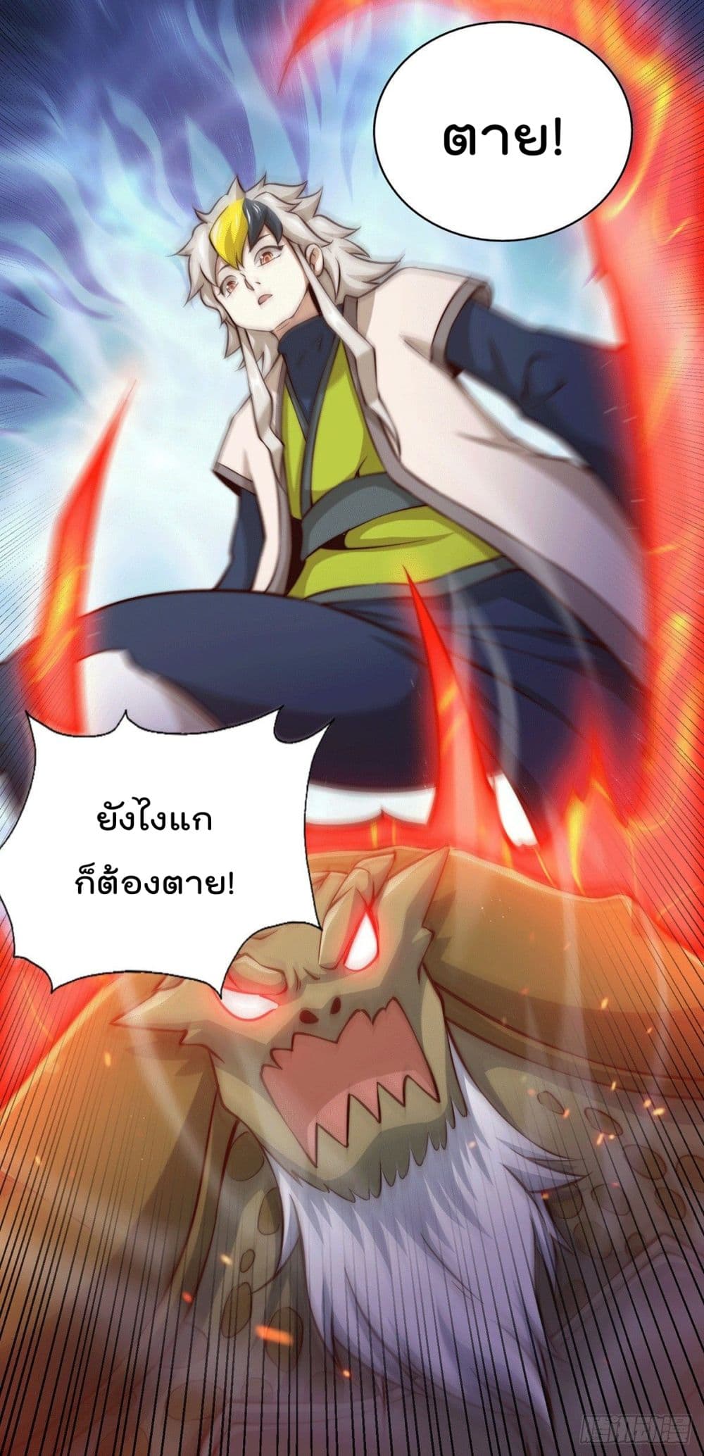 อ่านมังงะใหม่ ก่อนใคร สปีดมังงะ speed-manga.com