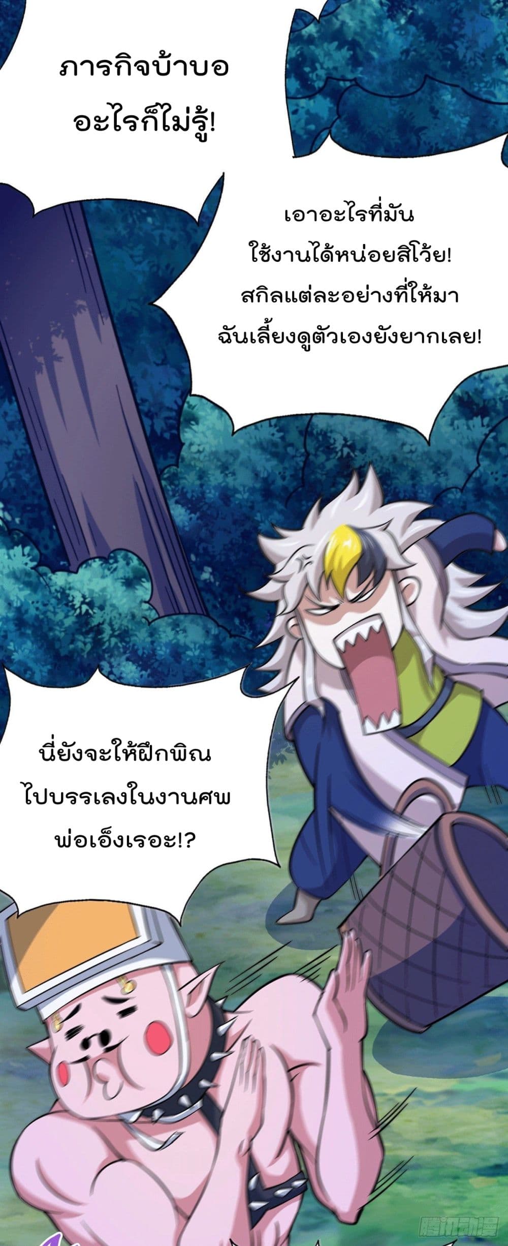 อ่านมังงะใหม่ ก่อนใคร สปีดมังงะ speed-manga.com