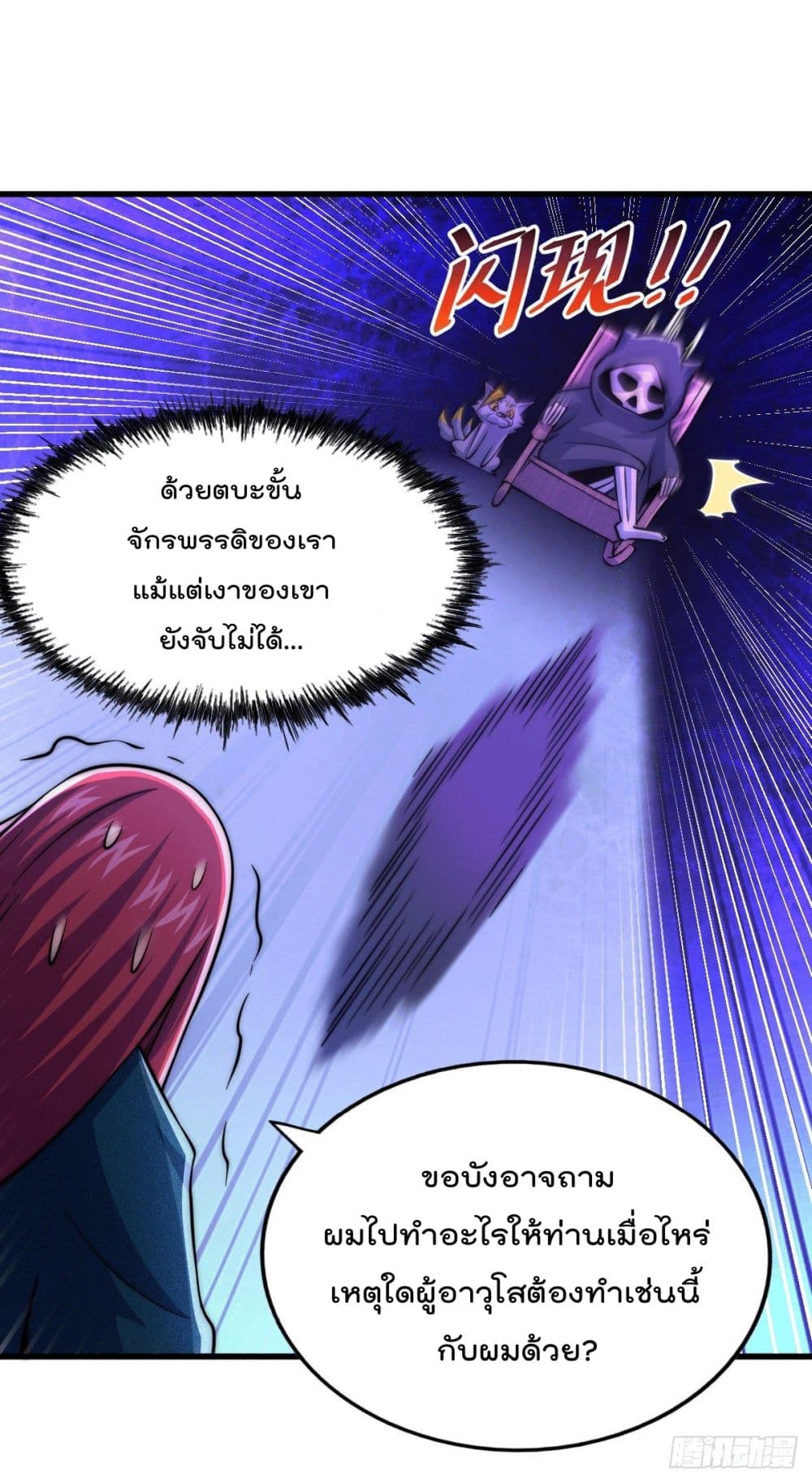 อ่านมังงะใหม่ ก่อนใคร สปีดมังงะ speed-manga.com