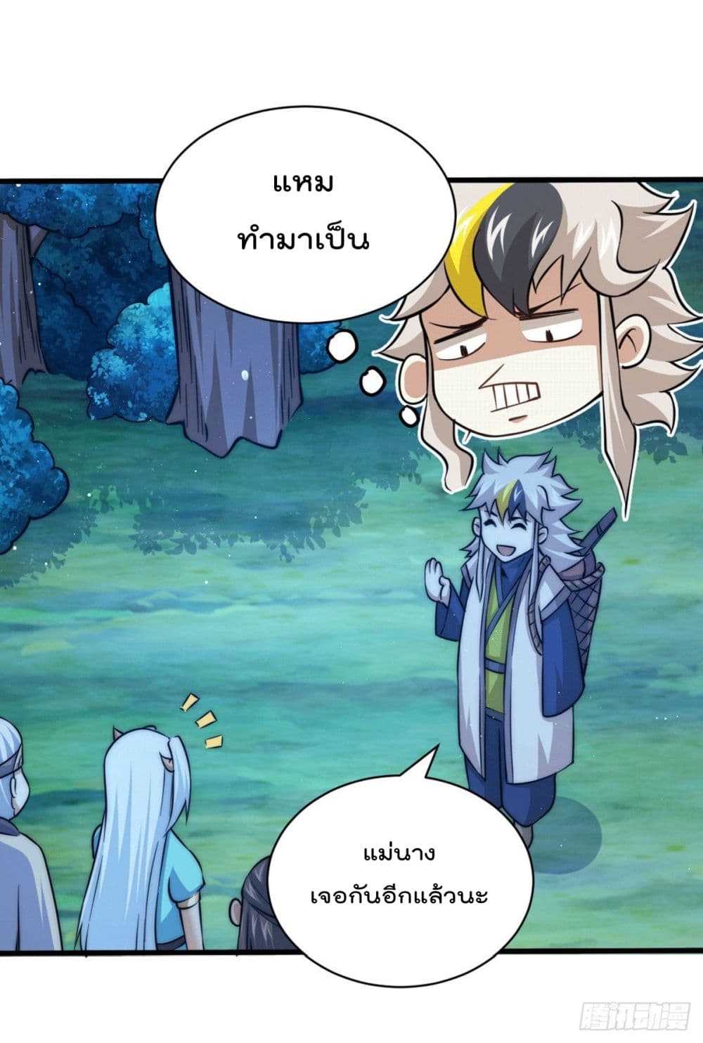 อ่านมังงะใหม่ ก่อนใคร สปีดมังงะ speed-manga.com