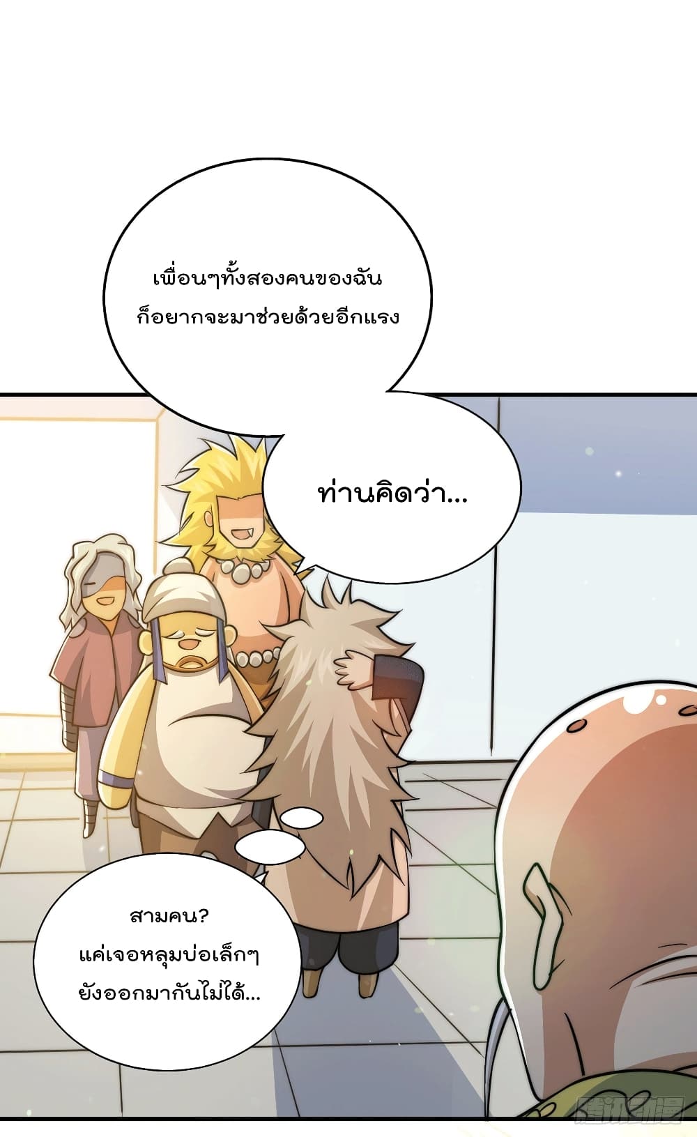 อ่านมังงะใหม่ ก่อนใคร สปีดมังงะ speed-manga.com