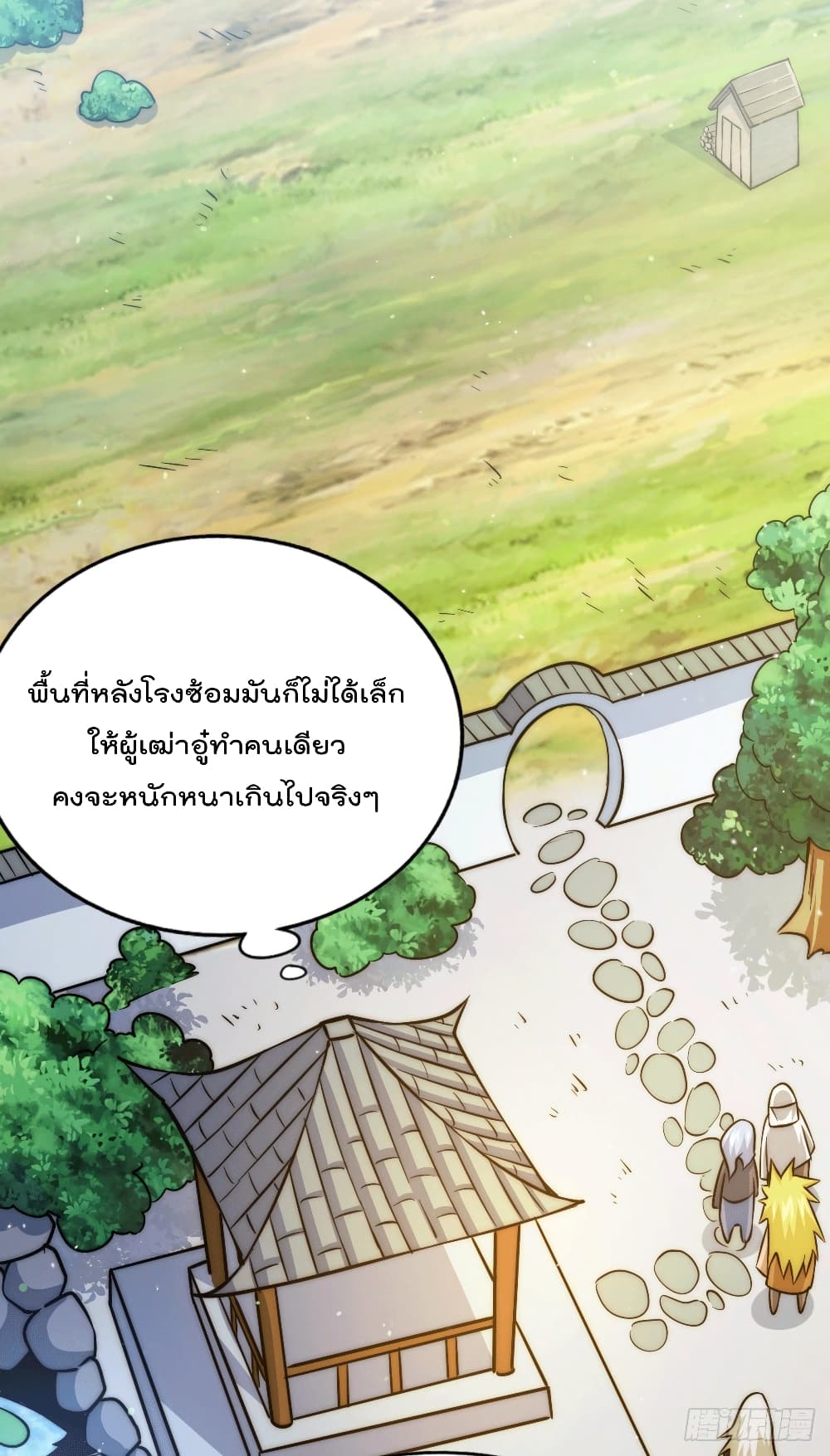 อ่านมังงะใหม่ ก่อนใคร สปีดมังงะ speed-manga.com