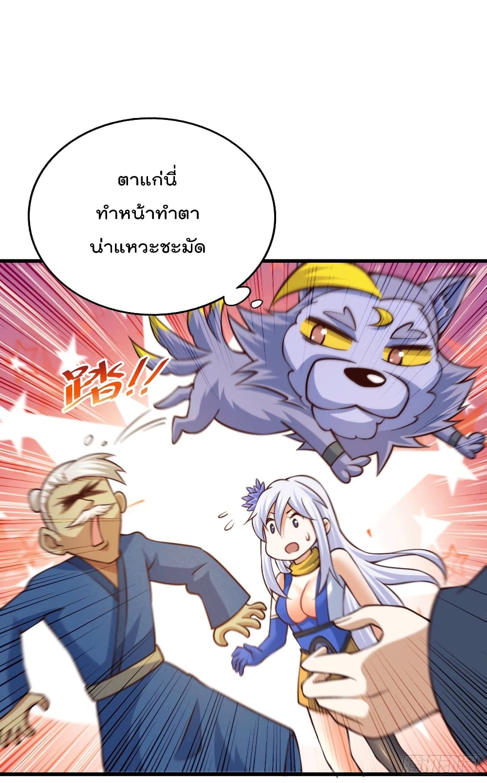 อ่านมังงะใหม่ ก่อนใคร สปีดมังงะ speed-manga.com