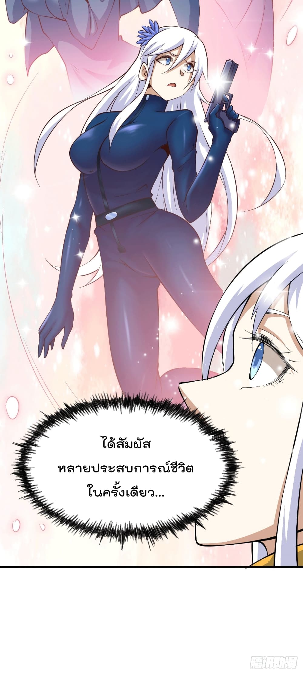 อ่านมังงะใหม่ ก่อนใคร สปีดมังงะ speed-manga.com