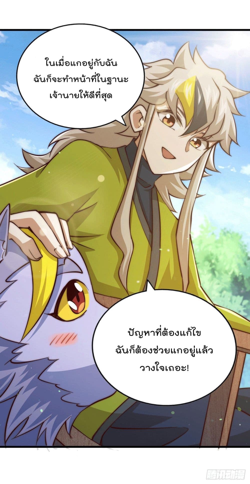 อ่านมังงะใหม่ ก่อนใคร สปีดมังงะ speed-manga.com