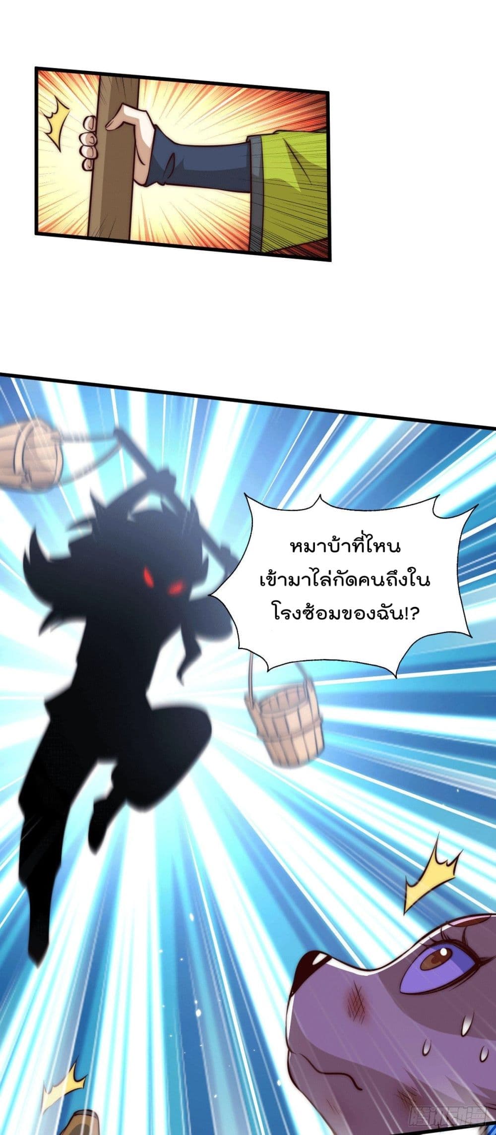 อ่านมังงะใหม่ ก่อนใคร สปีดมังงะ speed-manga.com