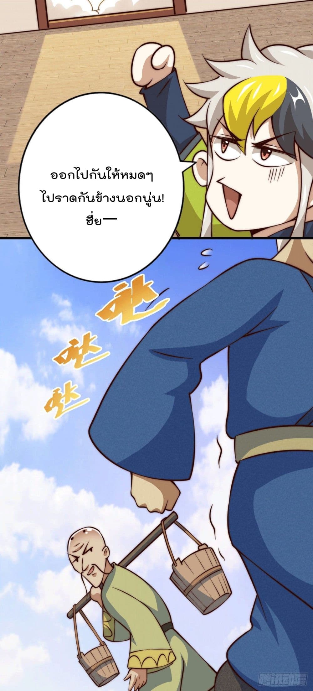 อ่านมังงะใหม่ ก่อนใคร สปีดมังงะ speed-manga.com