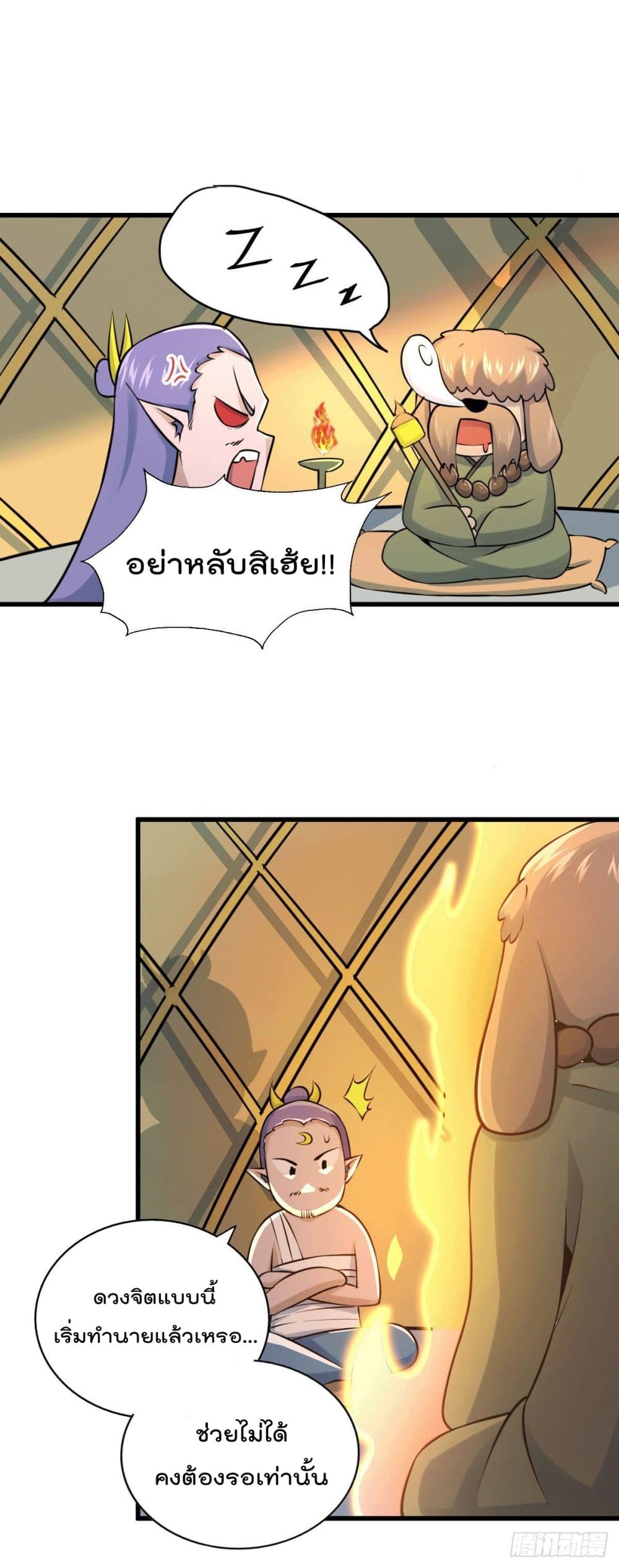 อ่านมังงะใหม่ ก่อนใคร สปีดมังงะ speed-manga.com