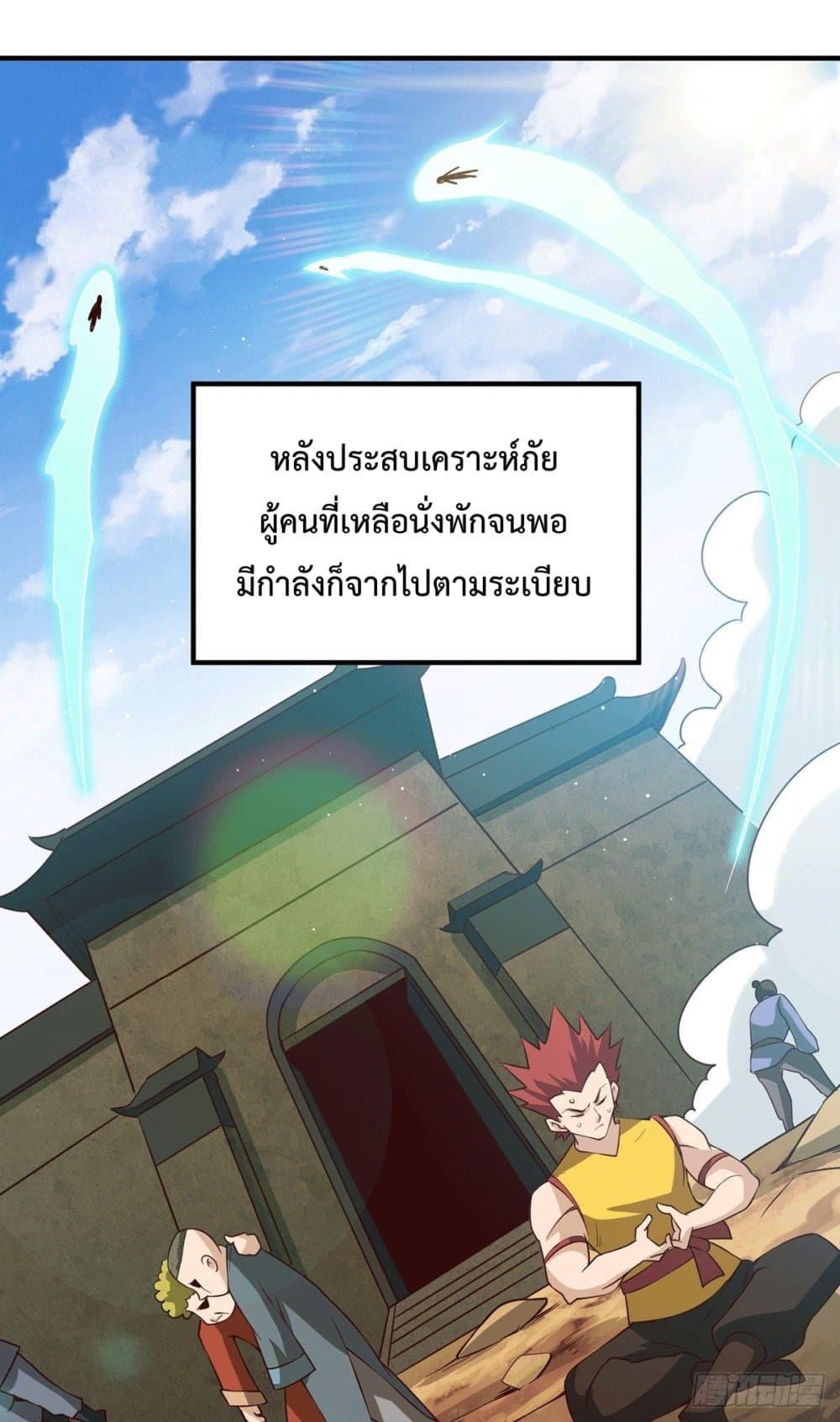 อ่านมังงะใหม่ ก่อนใคร สปีดมังงะ speed-manga.com