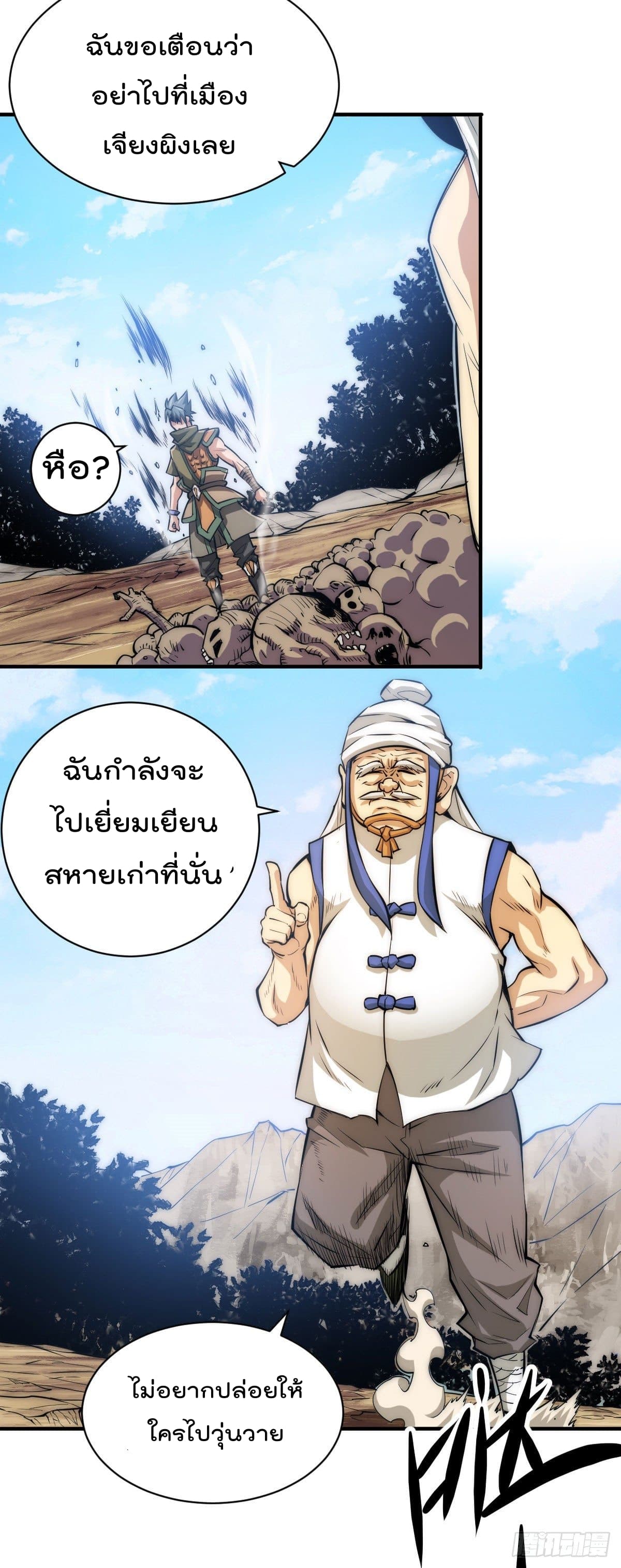 อ่านมังงะใหม่ ก่อนใคร สปีดมังงะ speed-manga.com