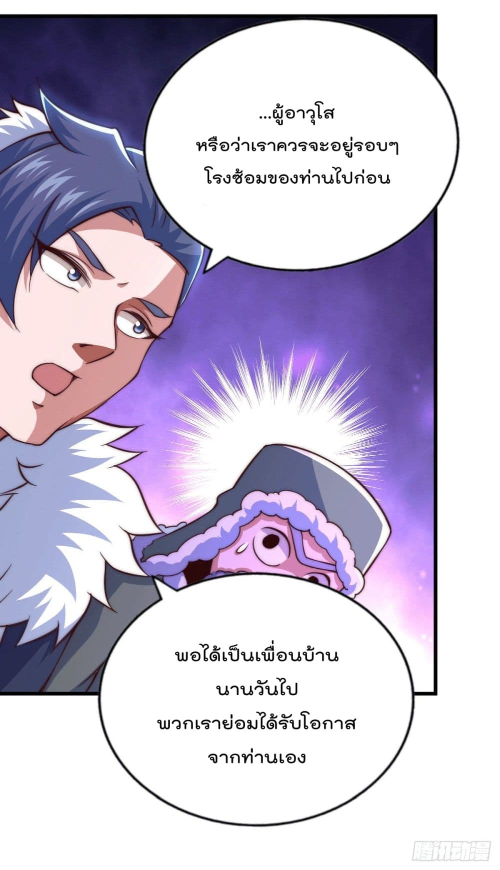 อ่านมังงะใหม่ ก่อนใคร สปีดมังงะ speed-manga.com