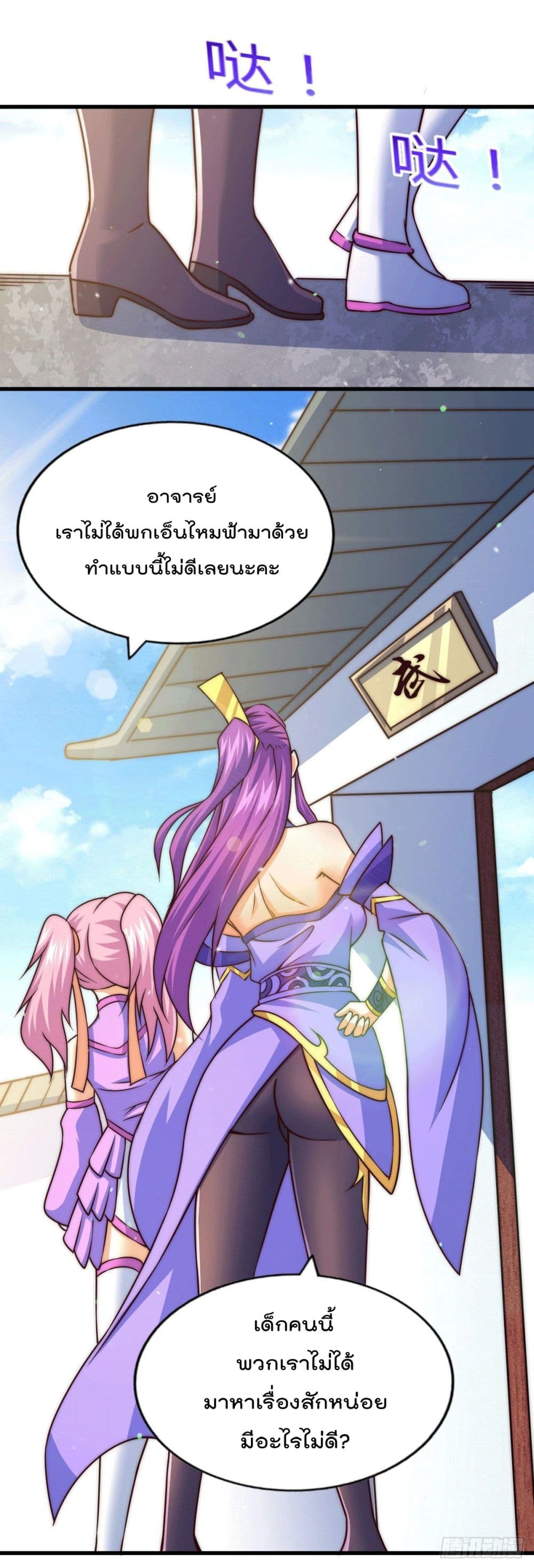 อ่านมังงะใหม่ ก่อนใคร สปีดมังงะ speed-manga.com