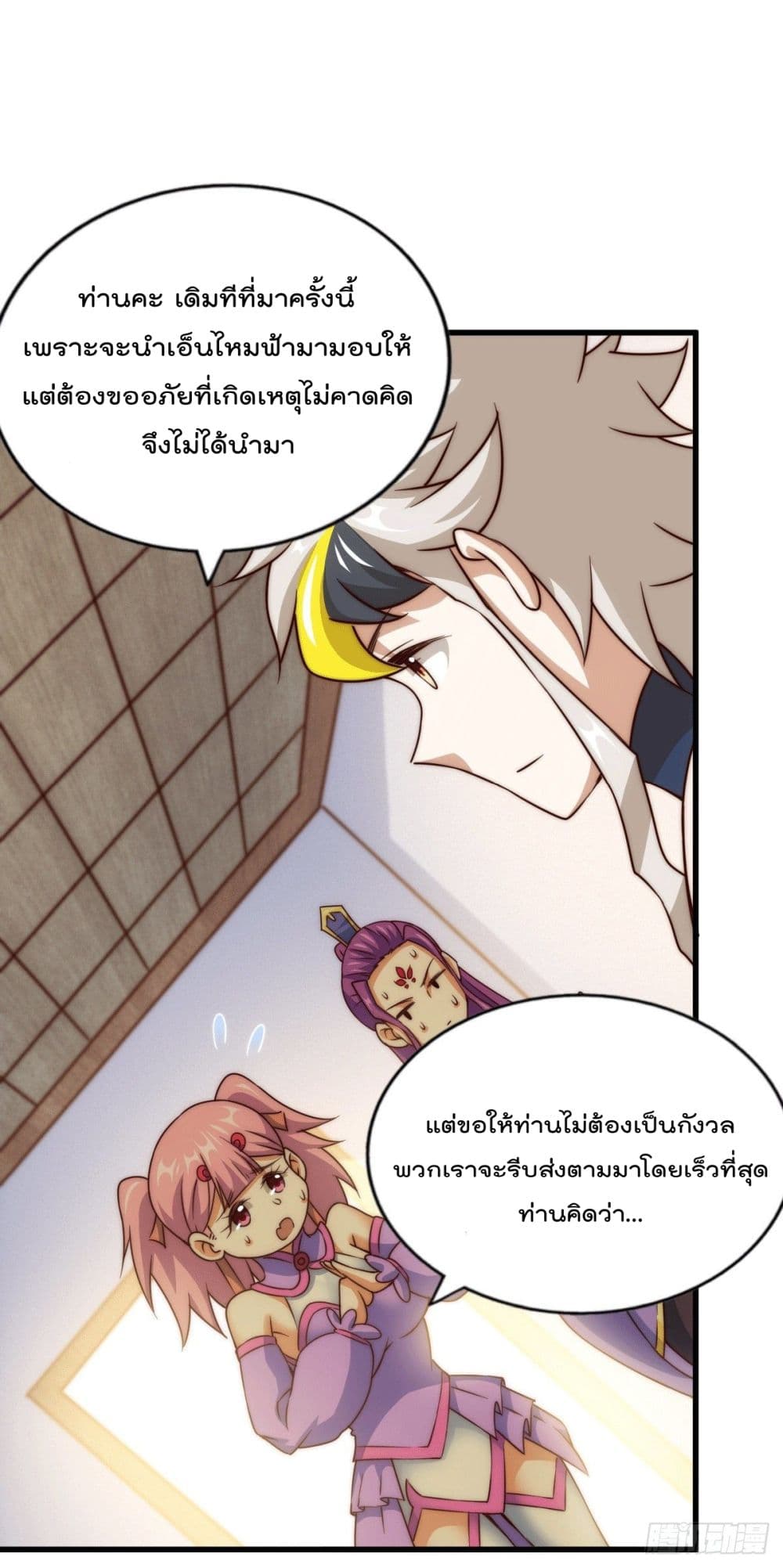 อ่านมังงะใหม่ ก่อนใคร สปีดมังงะ speed-manga.com