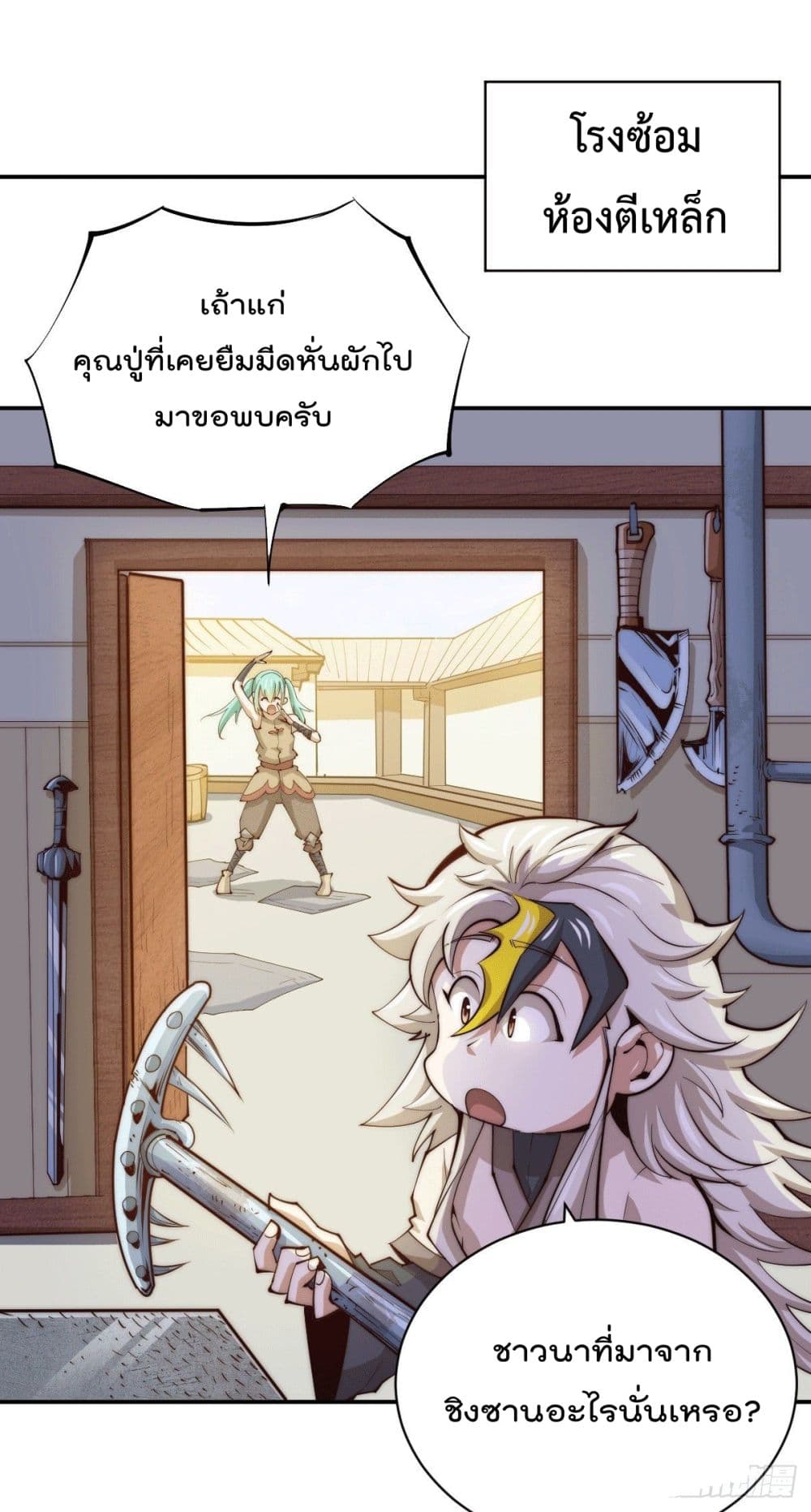 อ่านมังงะใหม่ ก่อนใคร สปีดมังงะ speed-manga.com