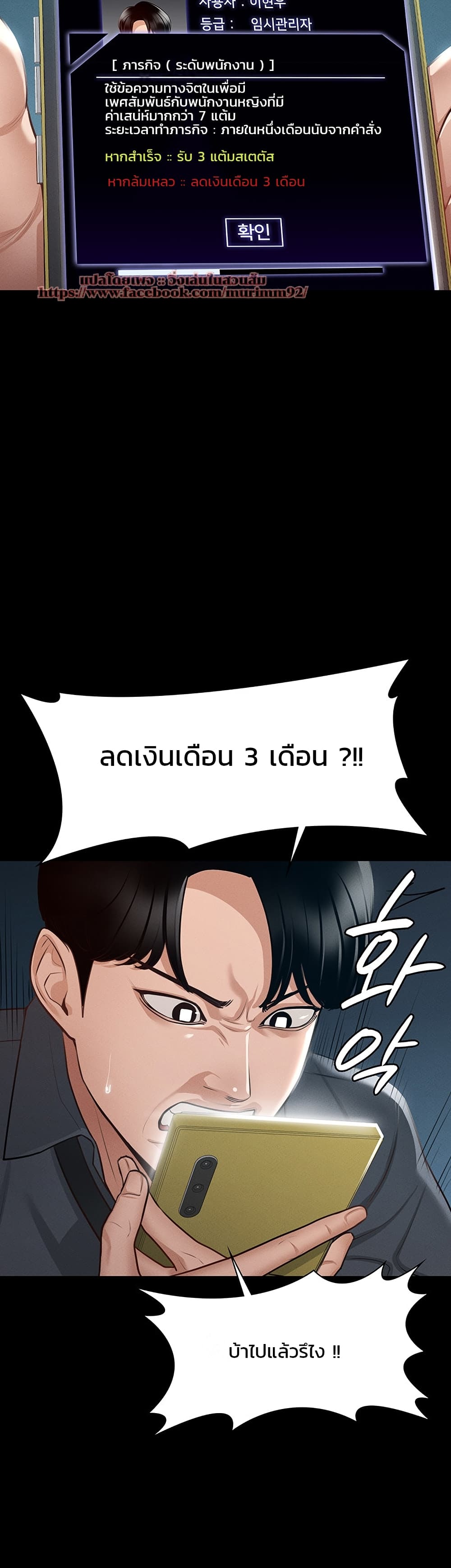 อ่านมังงะใหม่ ก่อนใคร สปีดมังงะ speed-manga.com