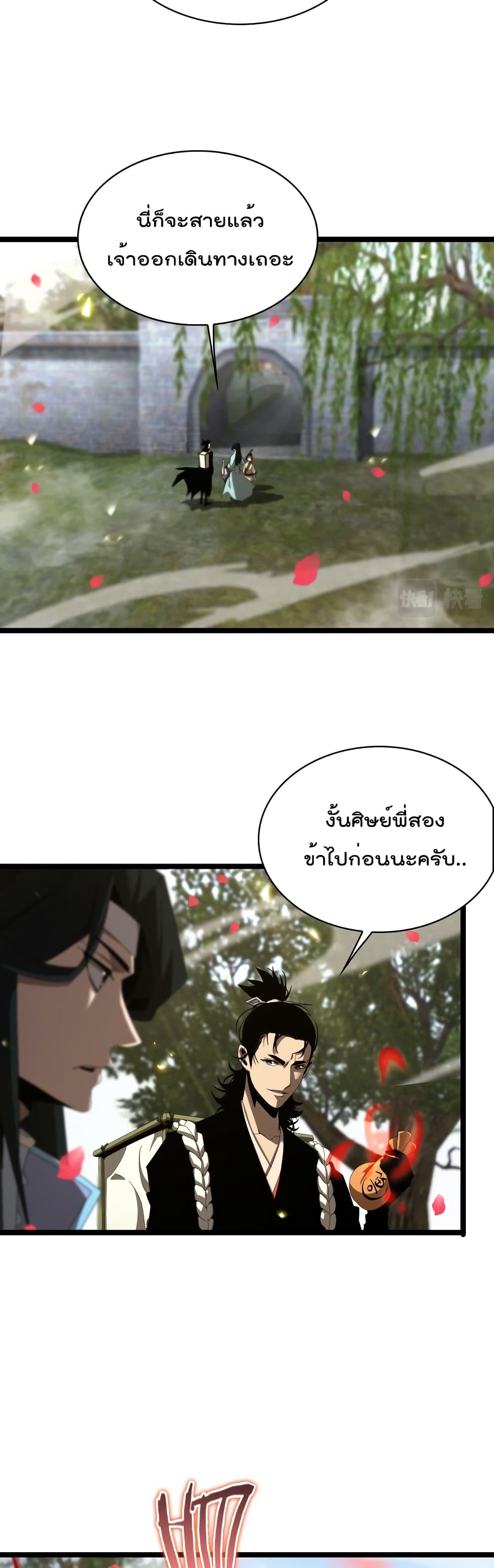 อ่านมังงะใหม่ ก่อนใคร สปีดมังงะ speed-manga.com