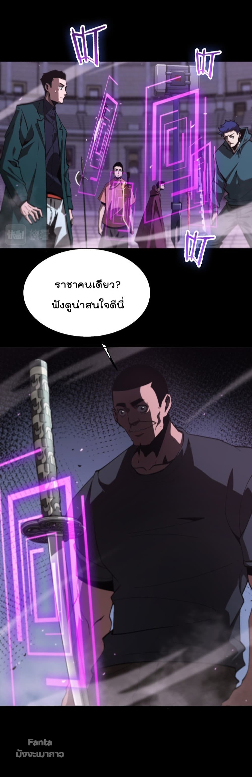 อ่านมังงะใหม่ ก่อนใคร สปีดมังงะ speed-manga.com