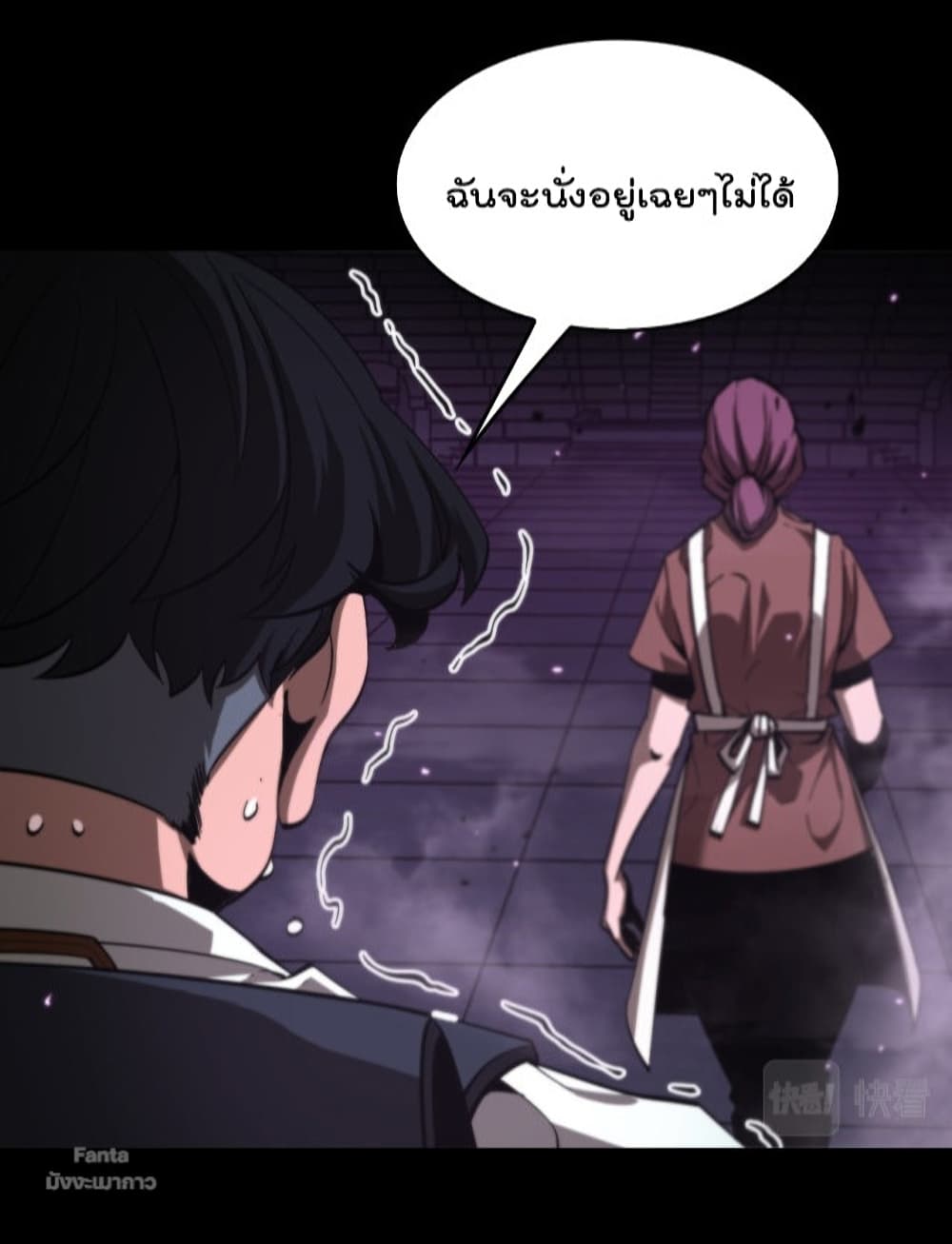 อ่านมังงะใหม่ ก่อนใคร สปีดมังงะ speed-manga.com