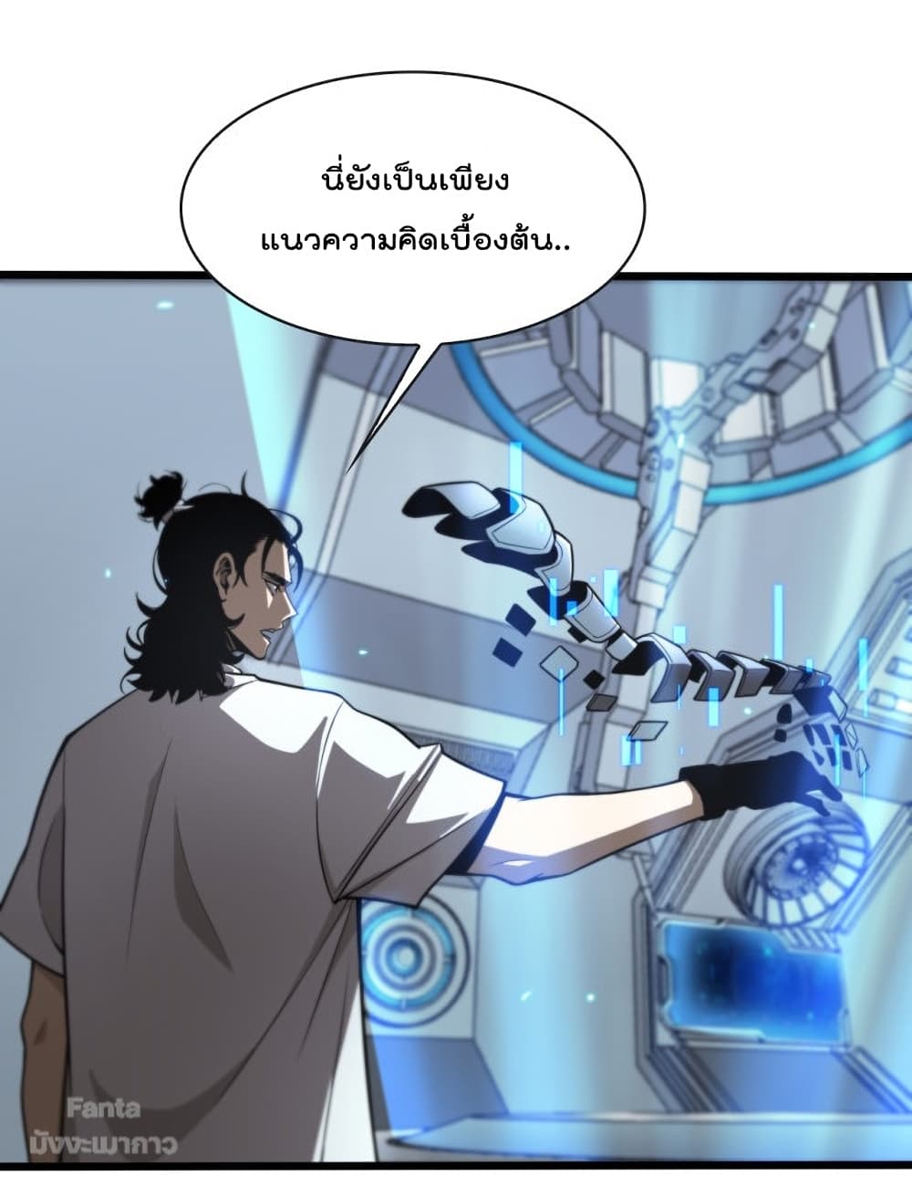 อ่านมังงะใหม่ ก่อนใคร สปีดมังงะ speed-manga.com