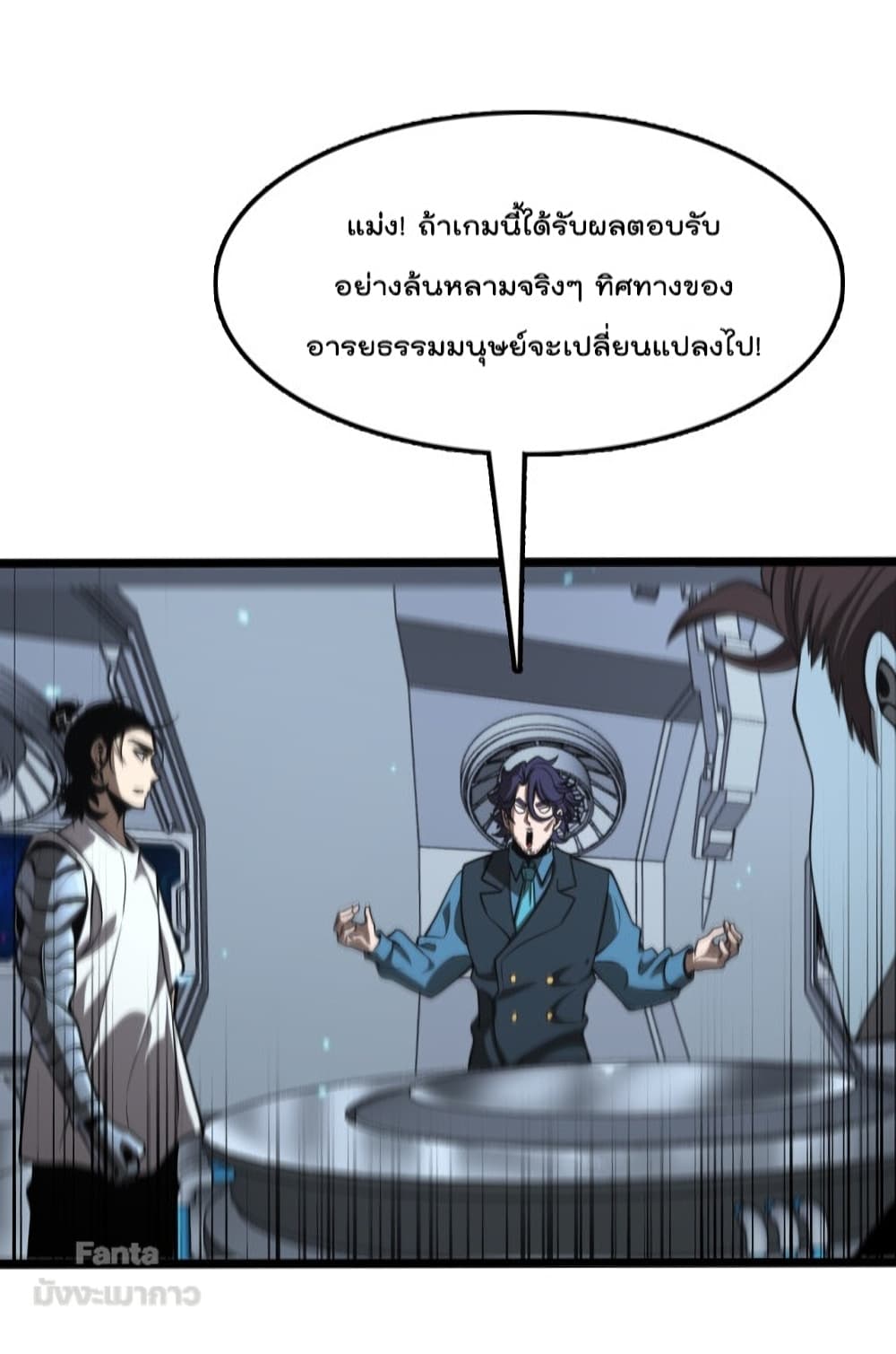 อ่านมังงะใหม่ ก่อนใคร สปีดมังงะ speed-manga.com