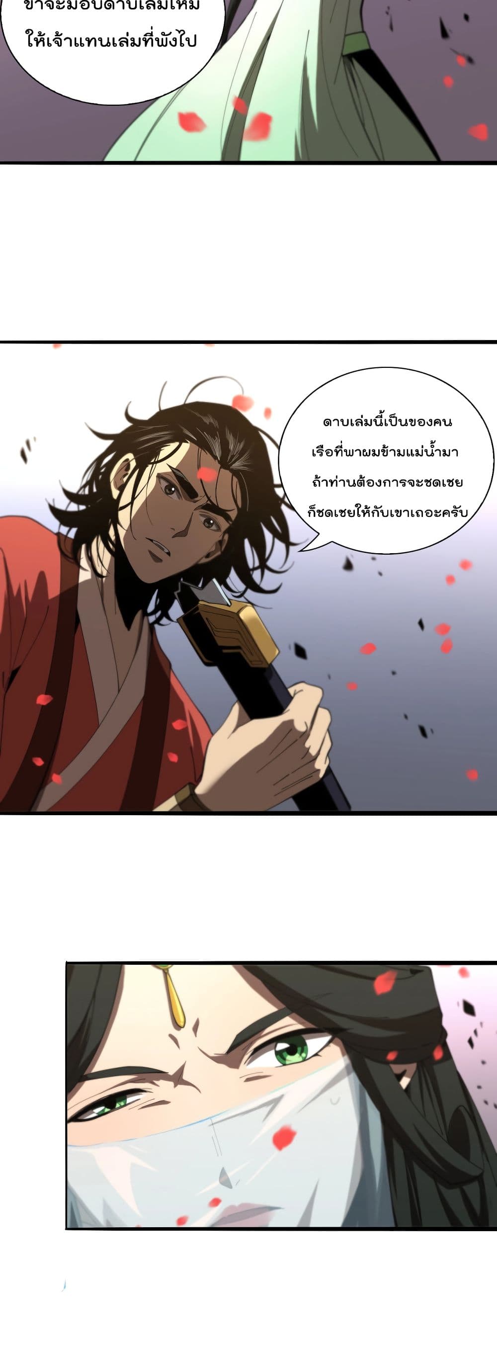 อ่านมังงะใหม่ ก่อนใคร สปีดมังงะ speed-manga.com