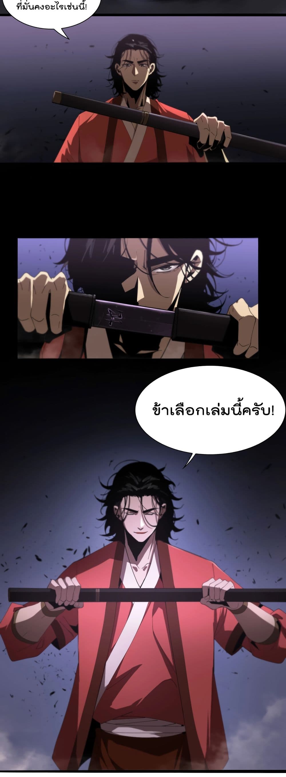 อ่านมังงะใหม่ ก่อนใคร สปีดมังงะ speed-manga.com