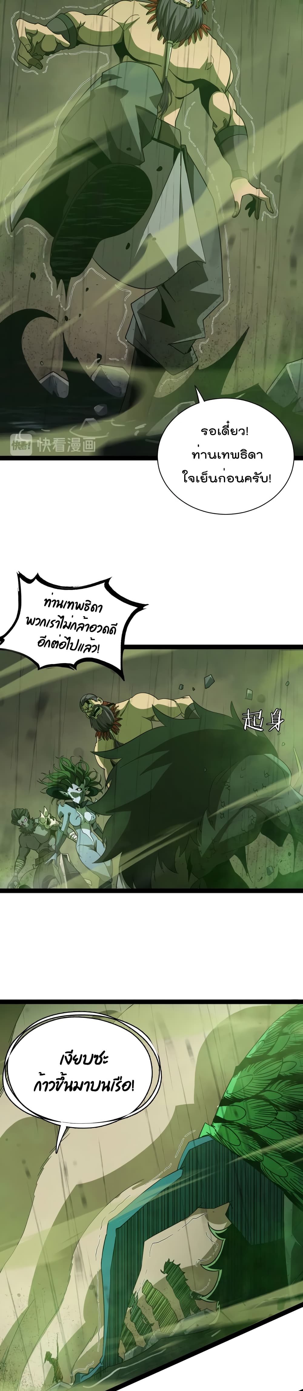 อ่านมังงะใหม่ ก่อนใคร สปีดมังงะ speed-manga.com