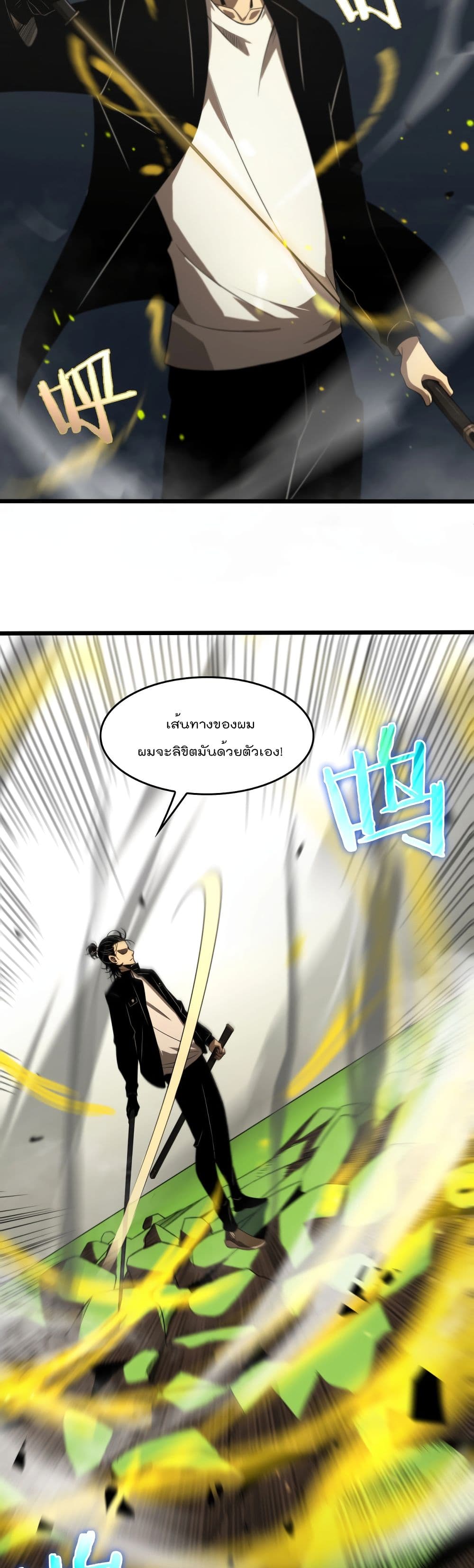 อ่านมังงะใหม่ ก่อนใคร สปีดมังงะ speed-manga.com