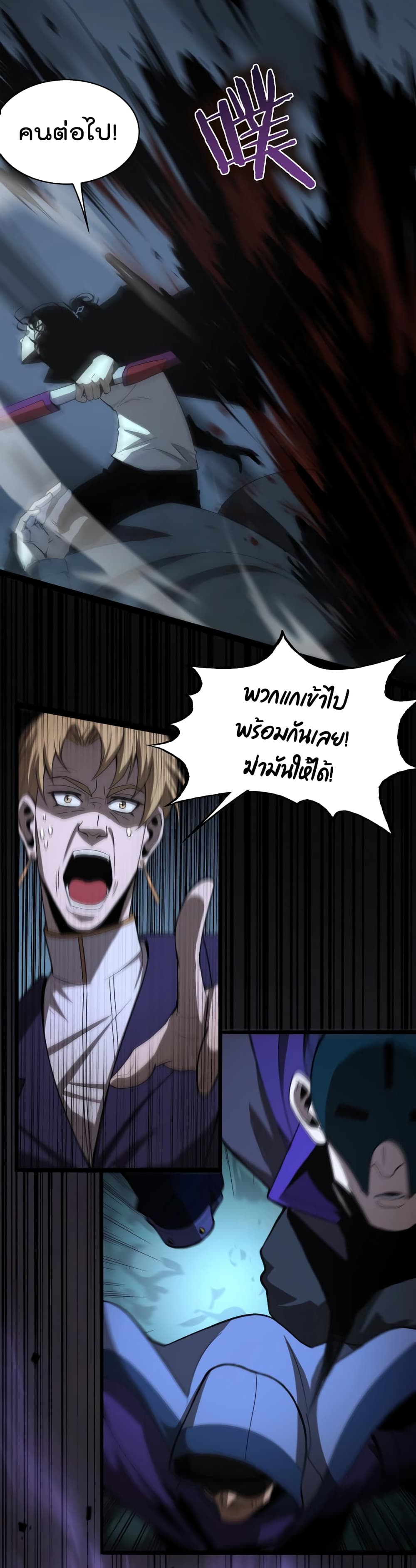 อ่านมังงะใหม่ ก่อนใคร สปีดมังงะ speed-manga.com